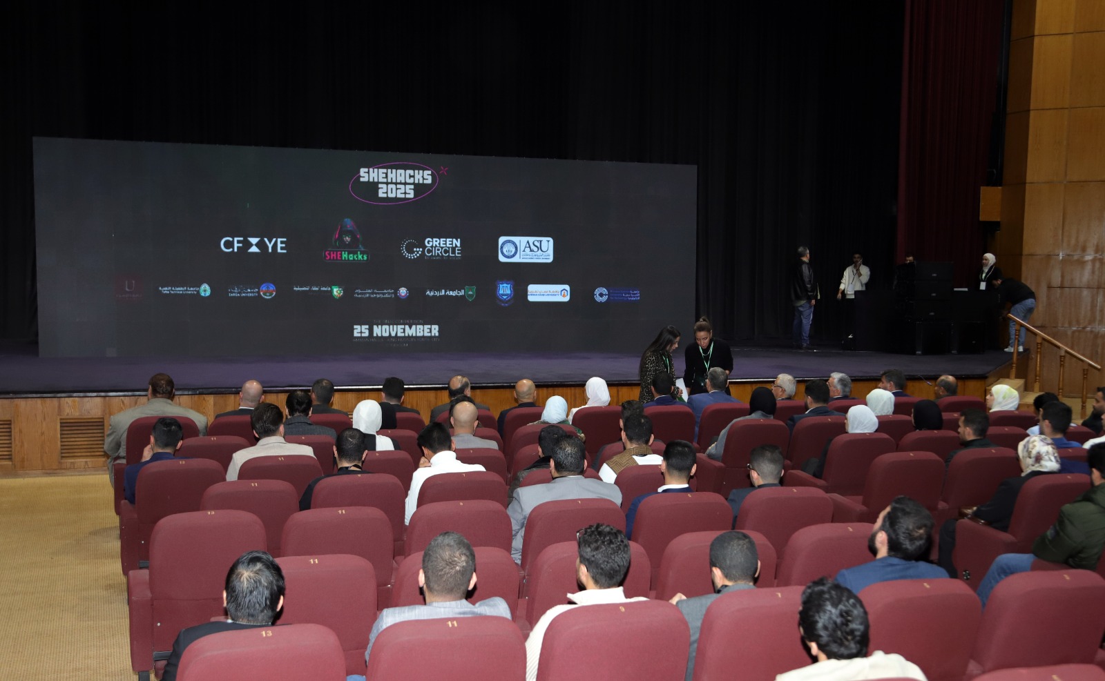 الأميرة بسمة بنت علي ترعى انطلاق مؤتمر الذكاء الاصطناعي في تطوير المنشآت الصغيرة والمتوسطة