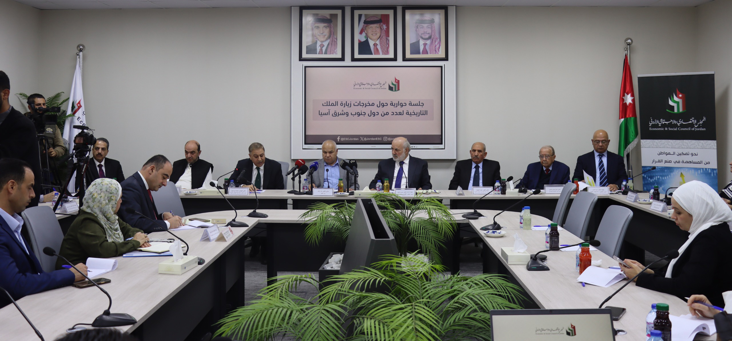 جلسة حوارية حول مخرجات زيارة الملك لعدد من دول جنوب وشرق آسيا