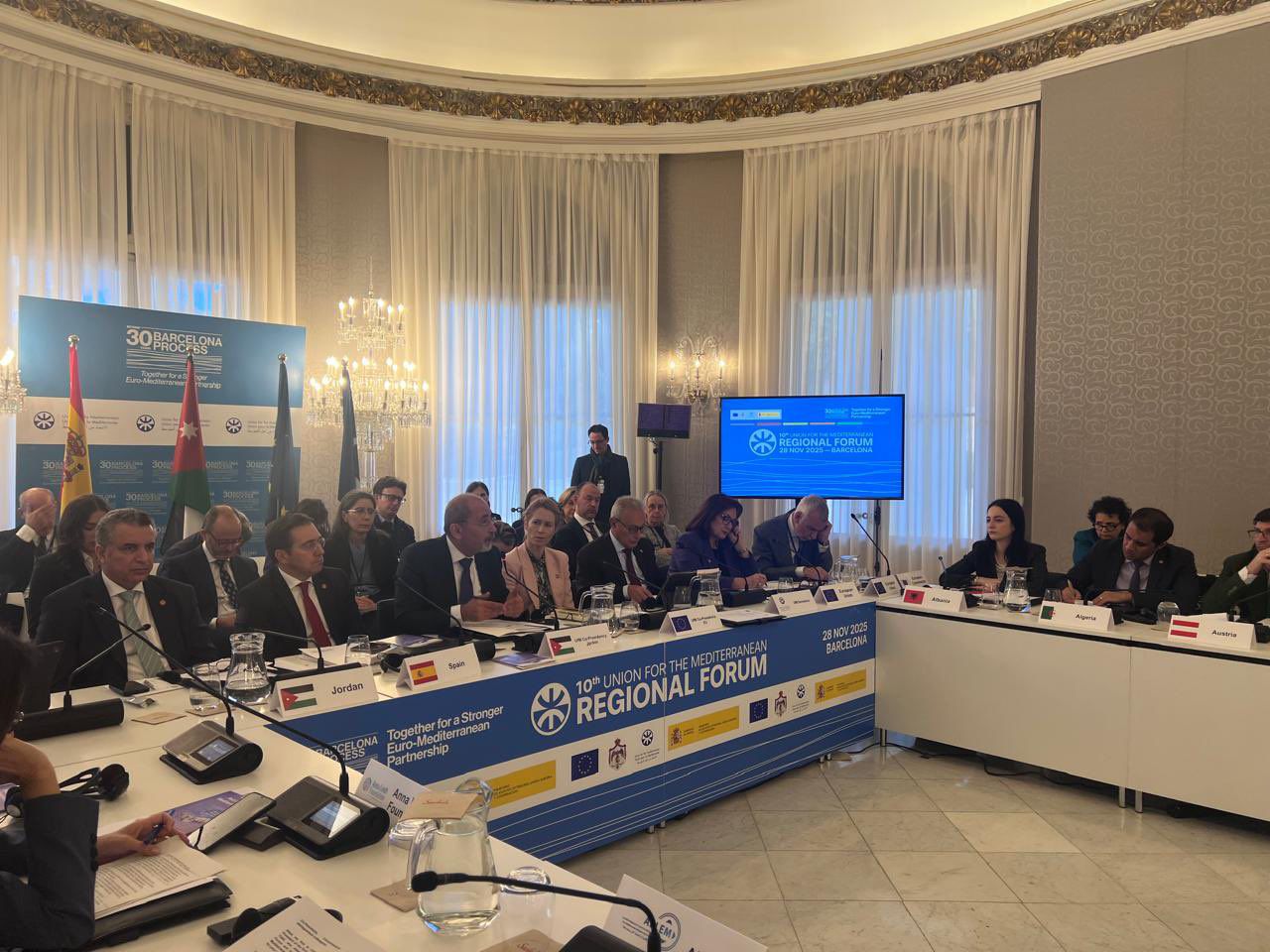 وزير الخارجية والممثّلة العليا للاتحاد الأوروبي يترأسان المنتدى الإقليمي العاشر للاتحاد من أجل المتوسط