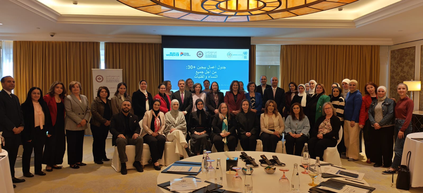 ورشة عمل لتعزيز تنفيذ أولويات بيجين +30 