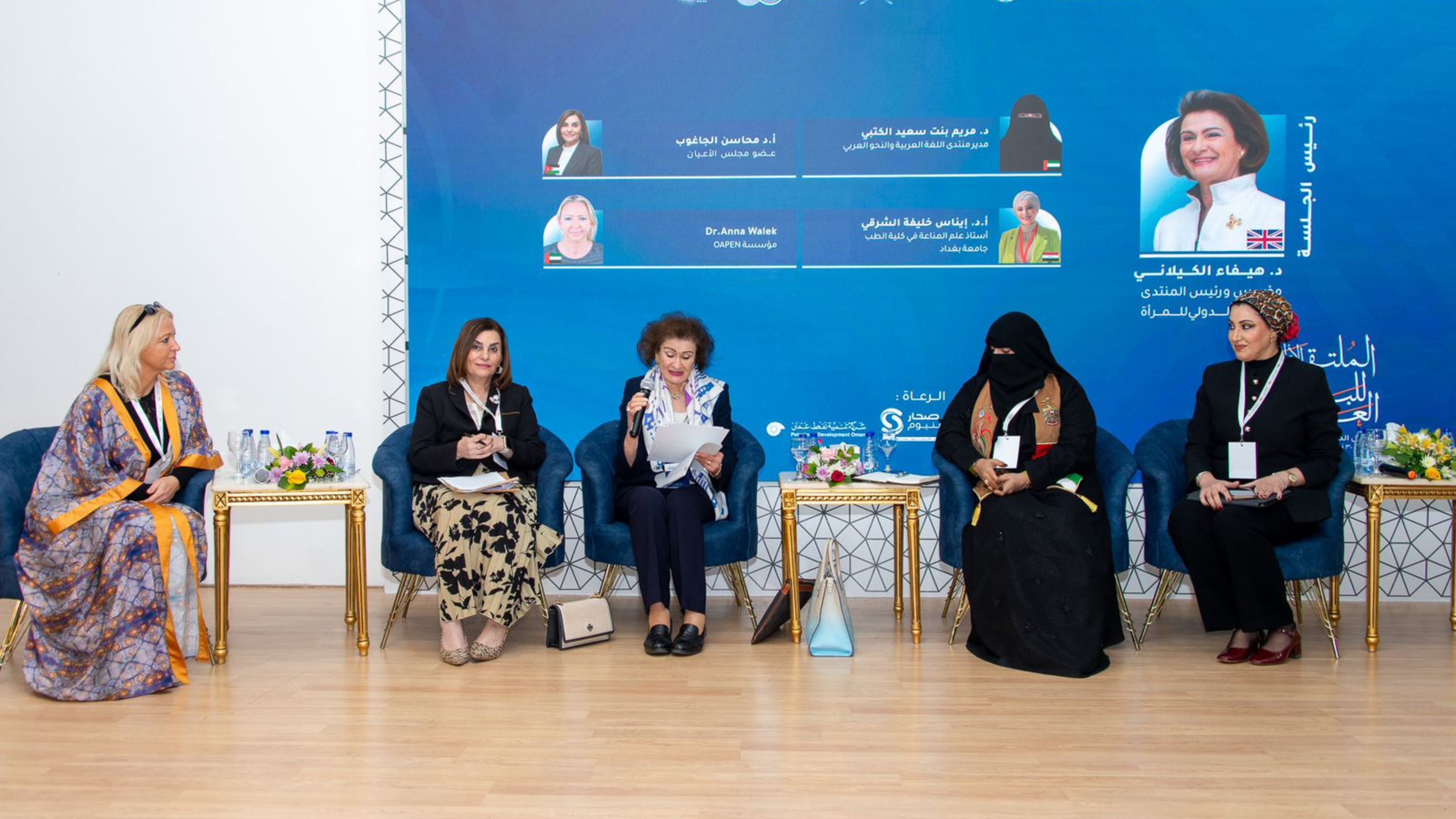 الحوار الشبابي في الأعيان تشارك في ملتقى الباحثات العربيات