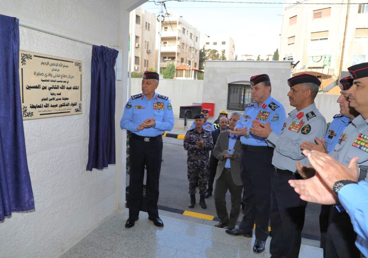 اللواء المعايطة يفتتح مركز دفاع مدني وادي صقرة