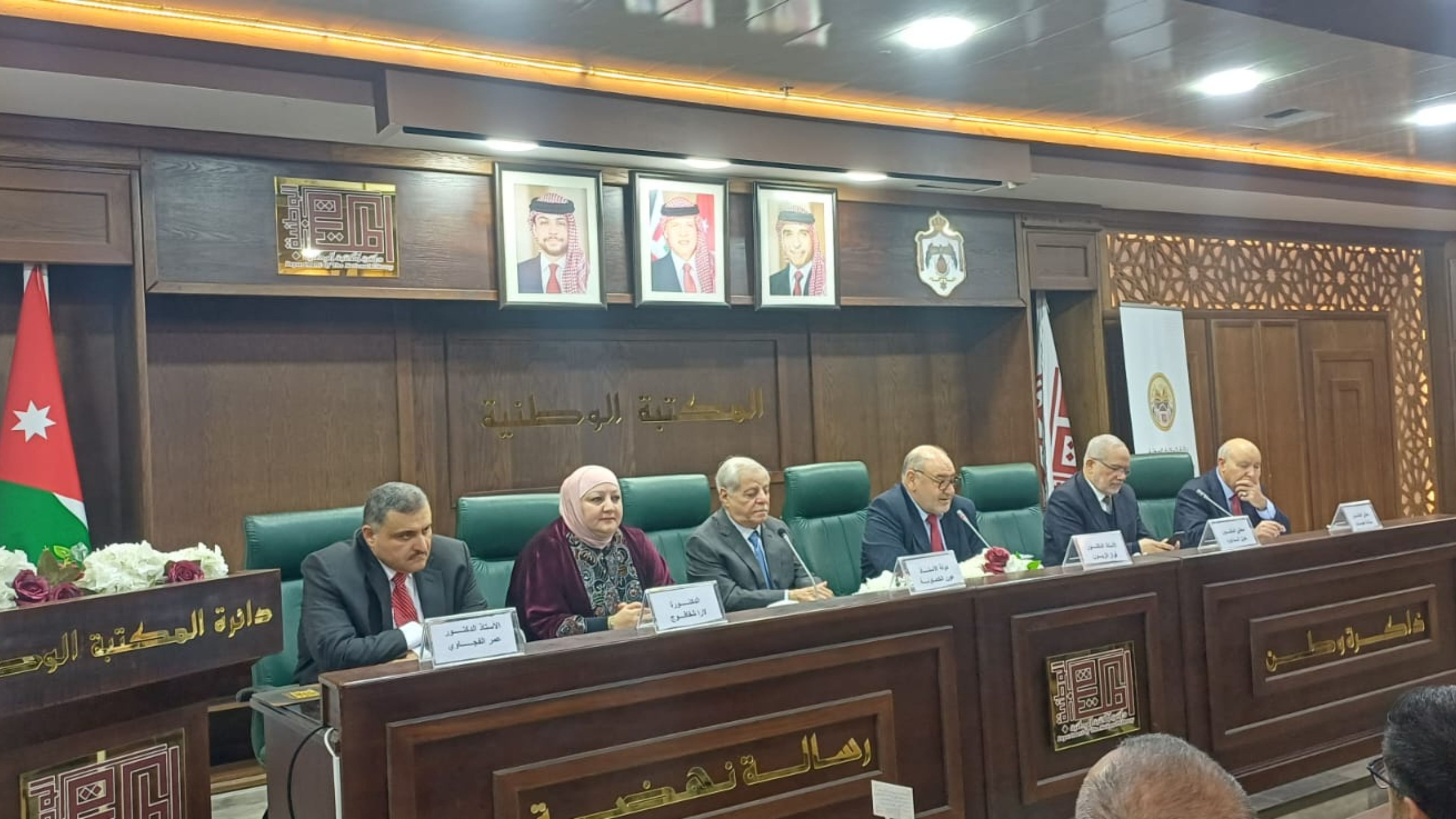 إشهار كتاب ضِرام العُرفُج بالمكتبة الوطنية بحضور نخبة من الأكاديميين 