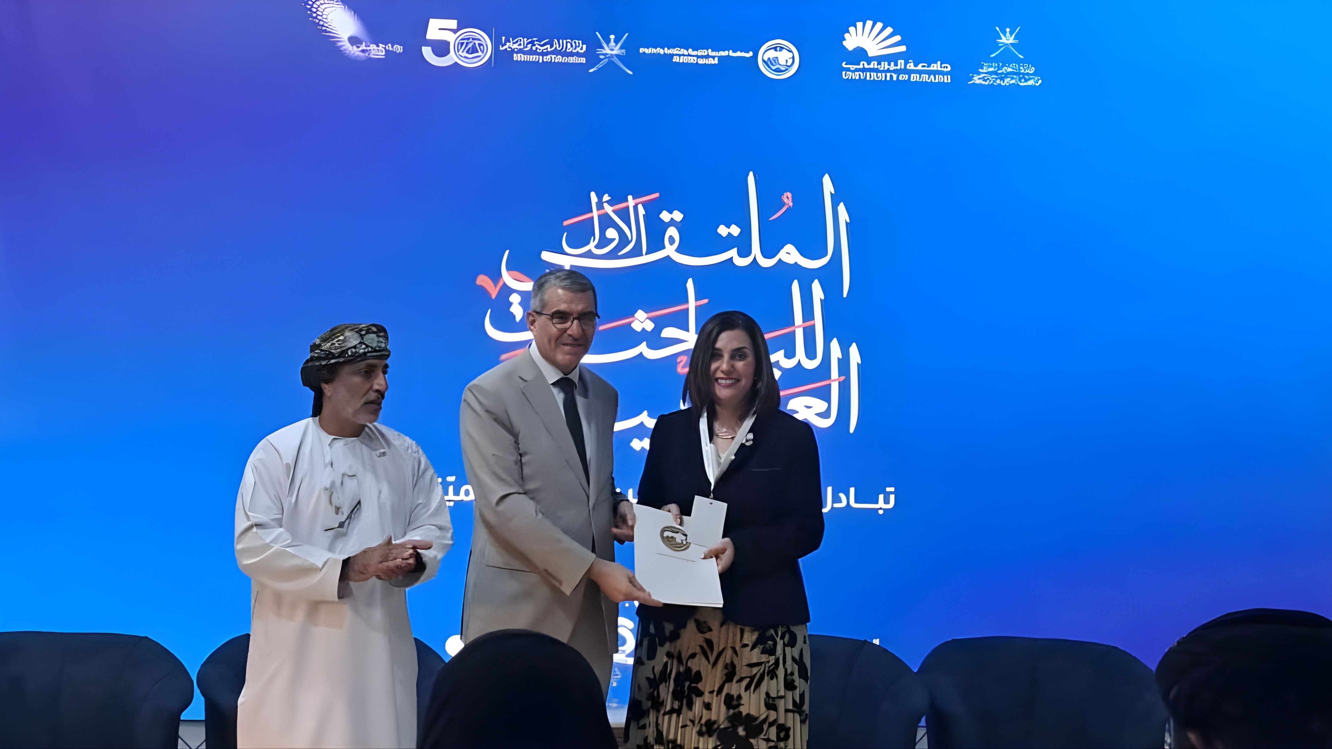 الحوار الشبابي في الأعيان تشارك في ملتقى الباحثات العربيات