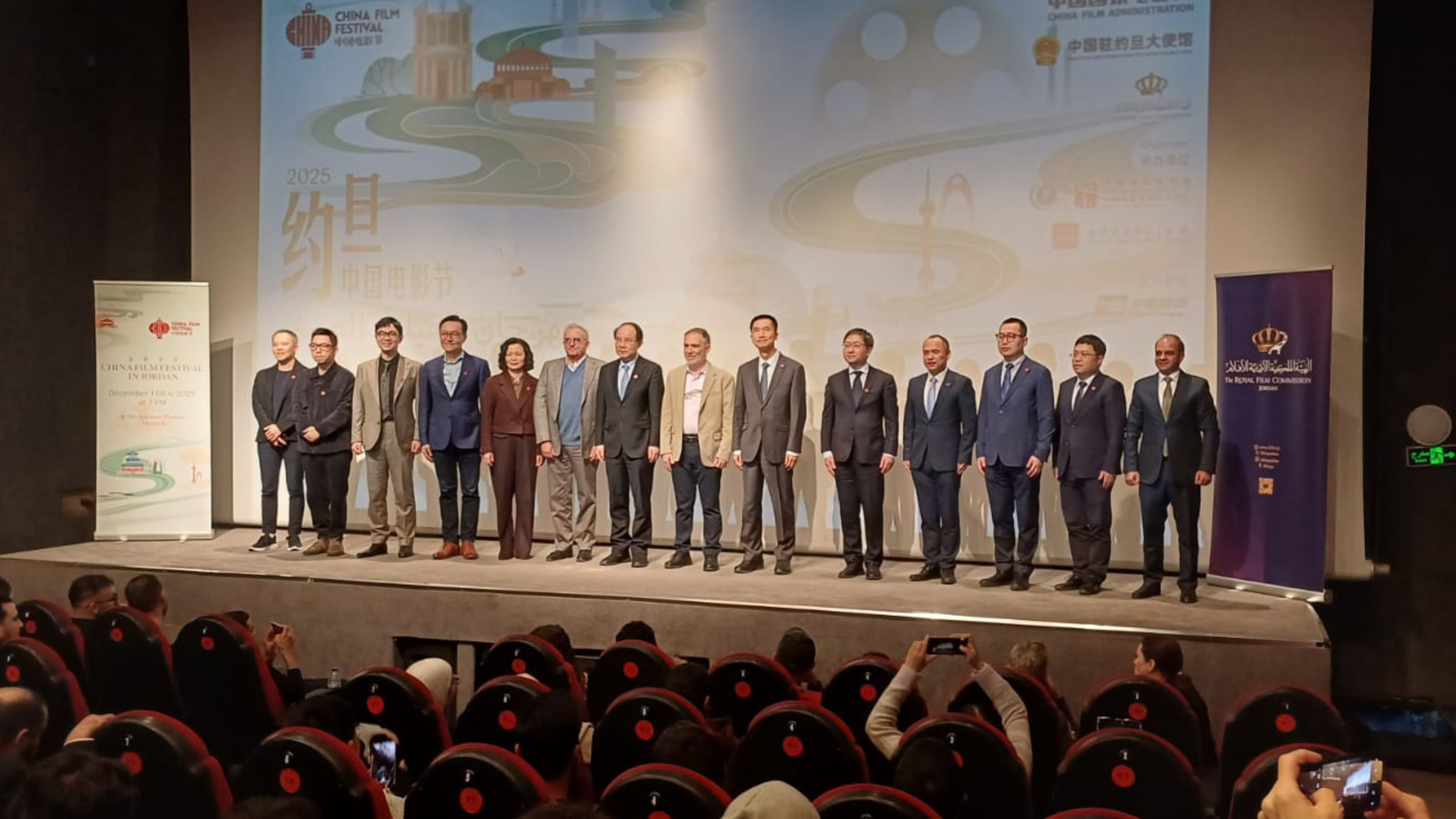 انطلاق عروض مهرجان أفلام الصين 2025 في سينما الرينبو