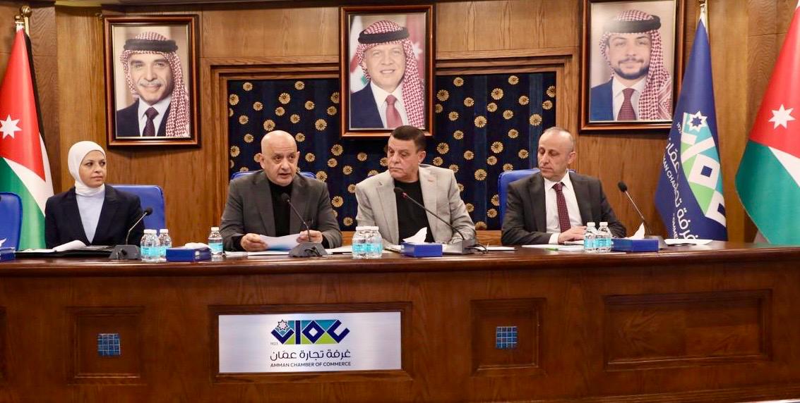 الهيئة العامة لتجارة عمان تقر التقريرين الإداري والمالي لعام 2024