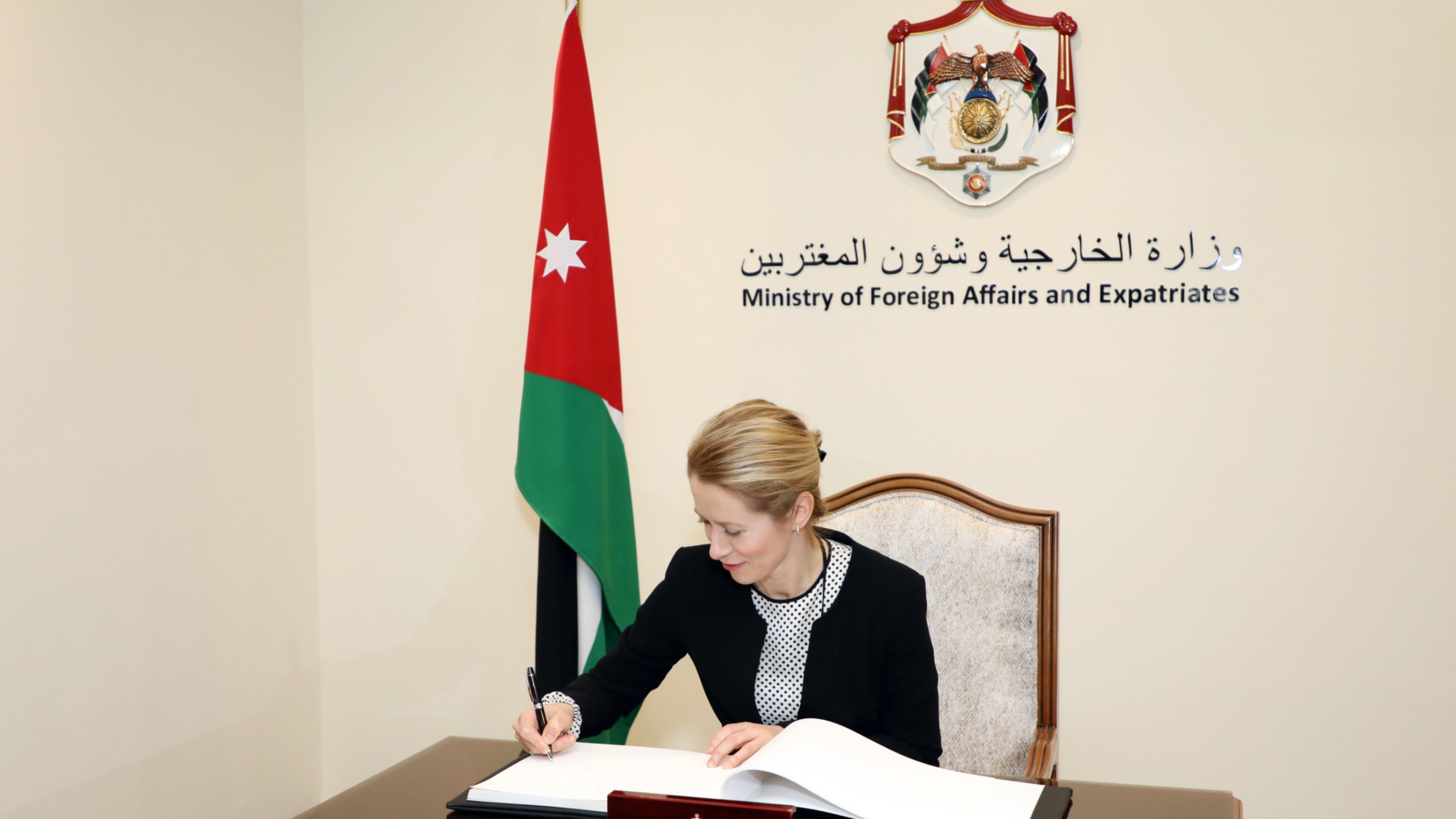 وزير الخارجية يلتقي نائبة رئيسة المفوّضية الأوروبية