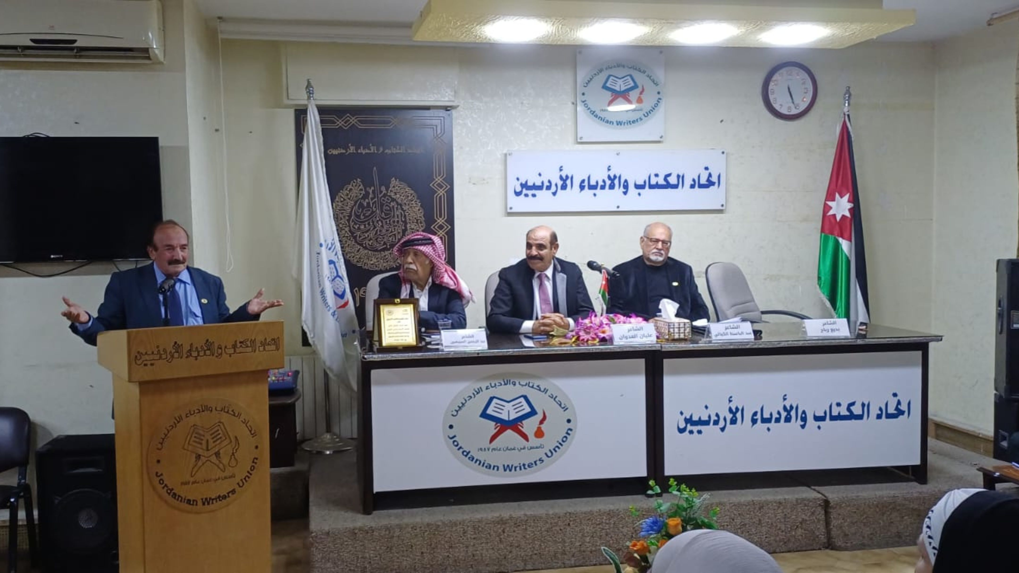 أمسية شعرية باتحاد الكتاب تتغنى بالأردن 