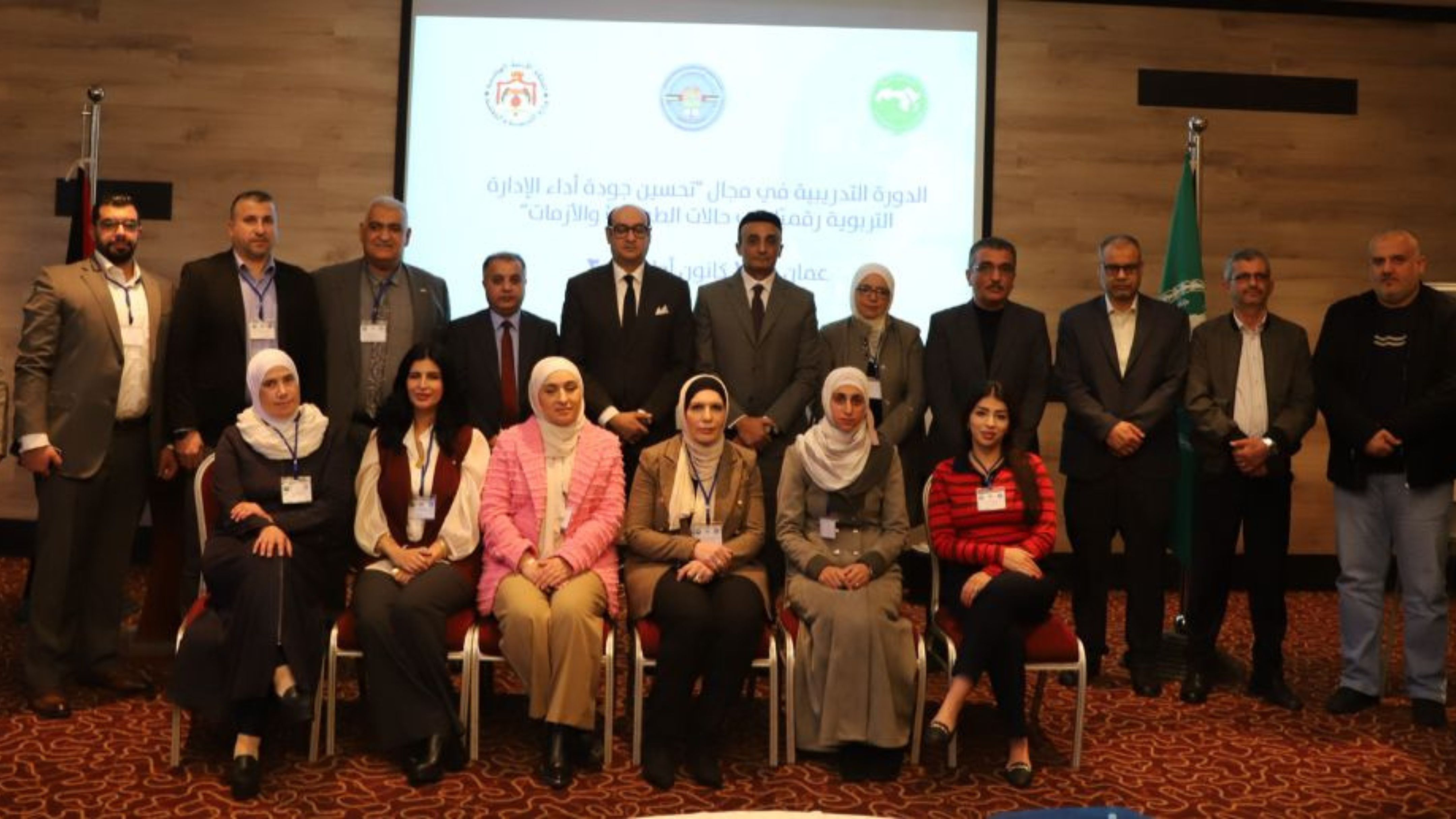 إطلاق دورة حول جودة الإدارة التربوية رقميا