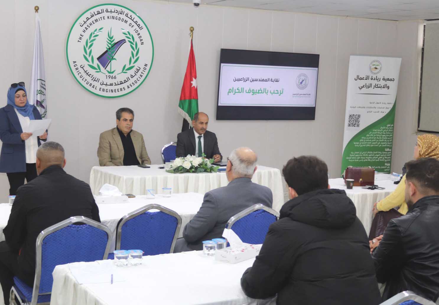 اختتام هاكاثون ريادة الأعمال الزراعية