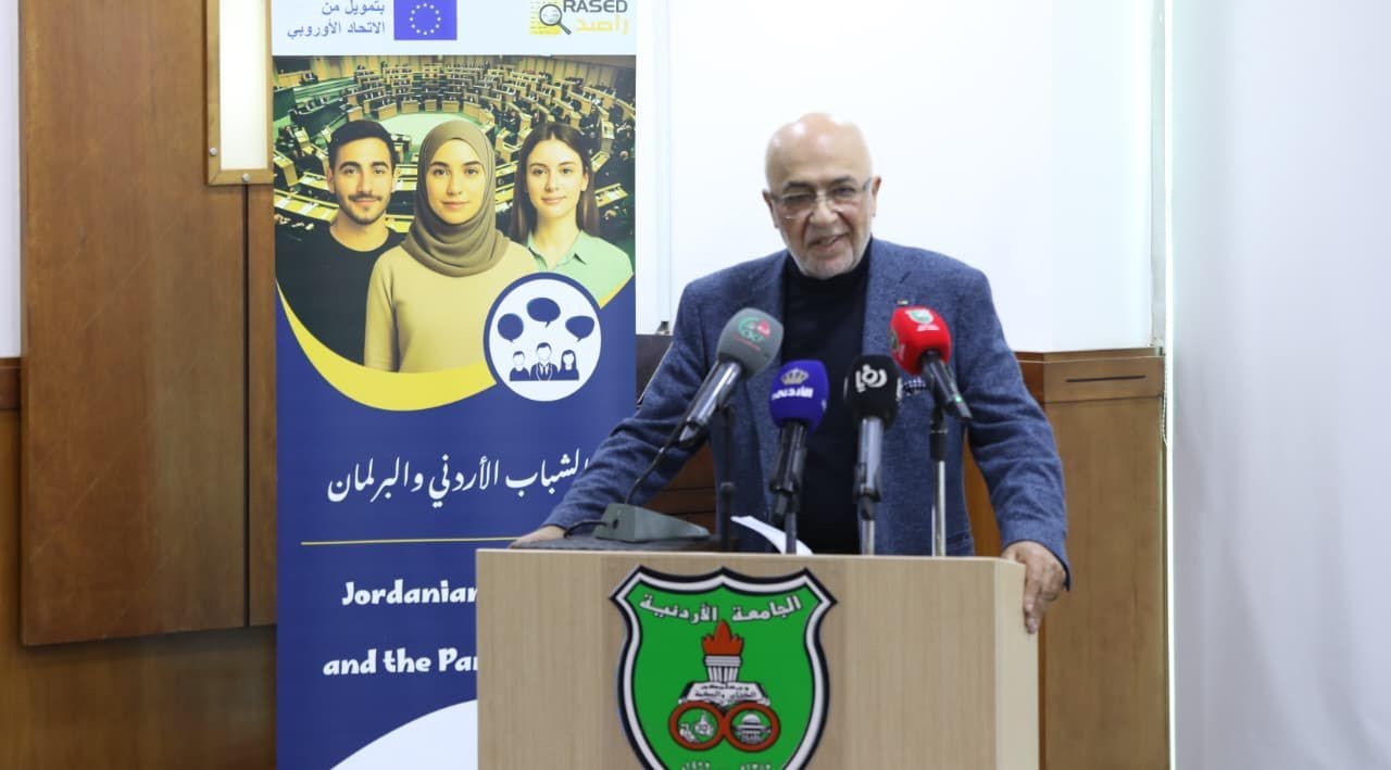 انطلاق فعاليات مؤتمر الشباب الأردني في التحديث السياسي