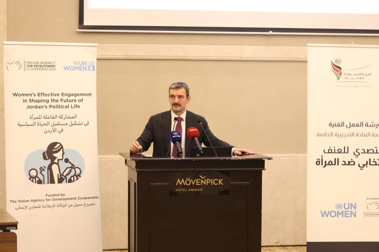 رئيس المستقلة للانتخاب يؤكد أهمية دور المرأة في المجالس البلدية