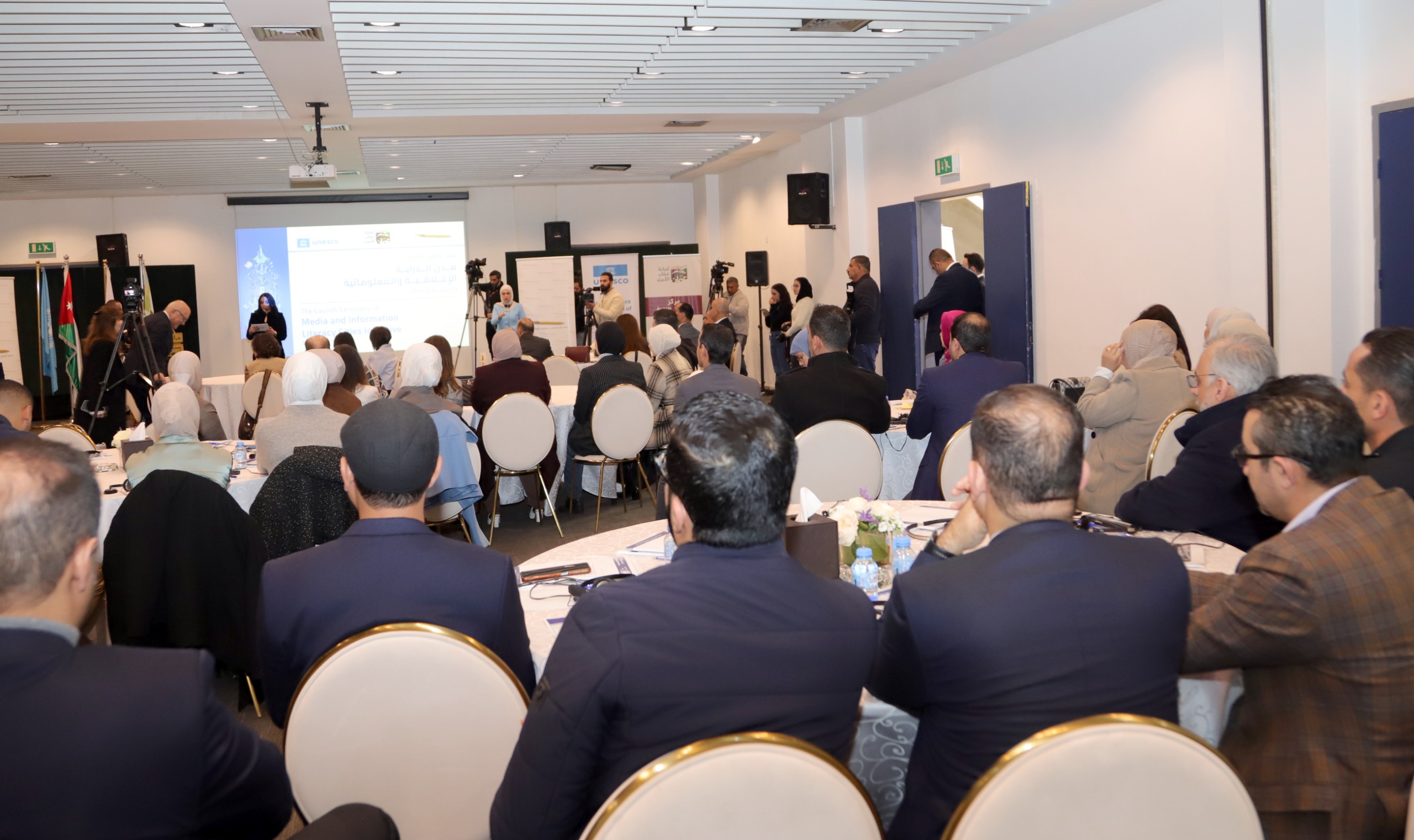 إطلاق مبادرة مدن الدراية الإعلامية والمعلوماتية 