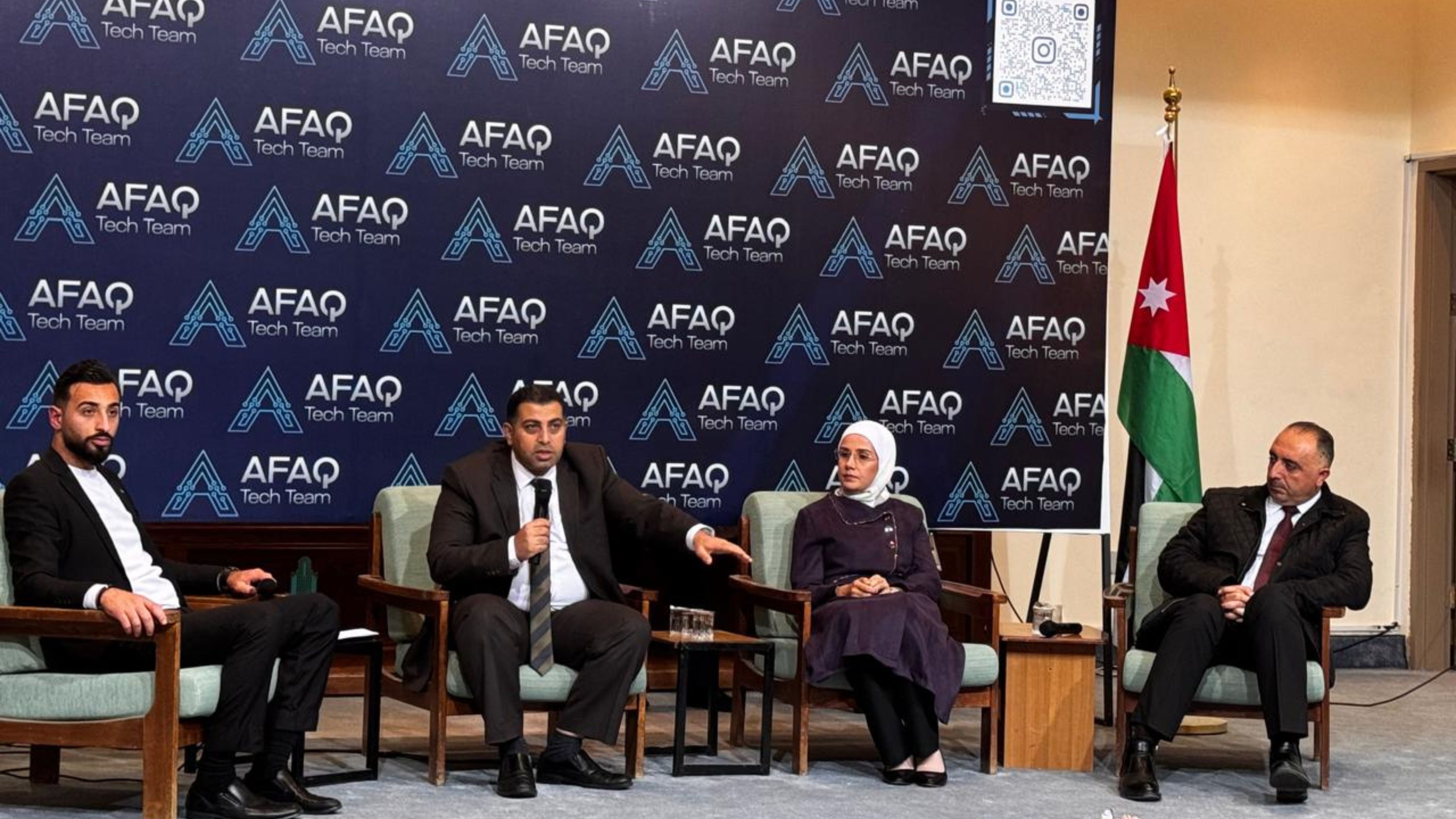 انطلاق ملتقى آفاق للتكنولوجيا والذكاء الاصطناعي في جامعة آل البيت