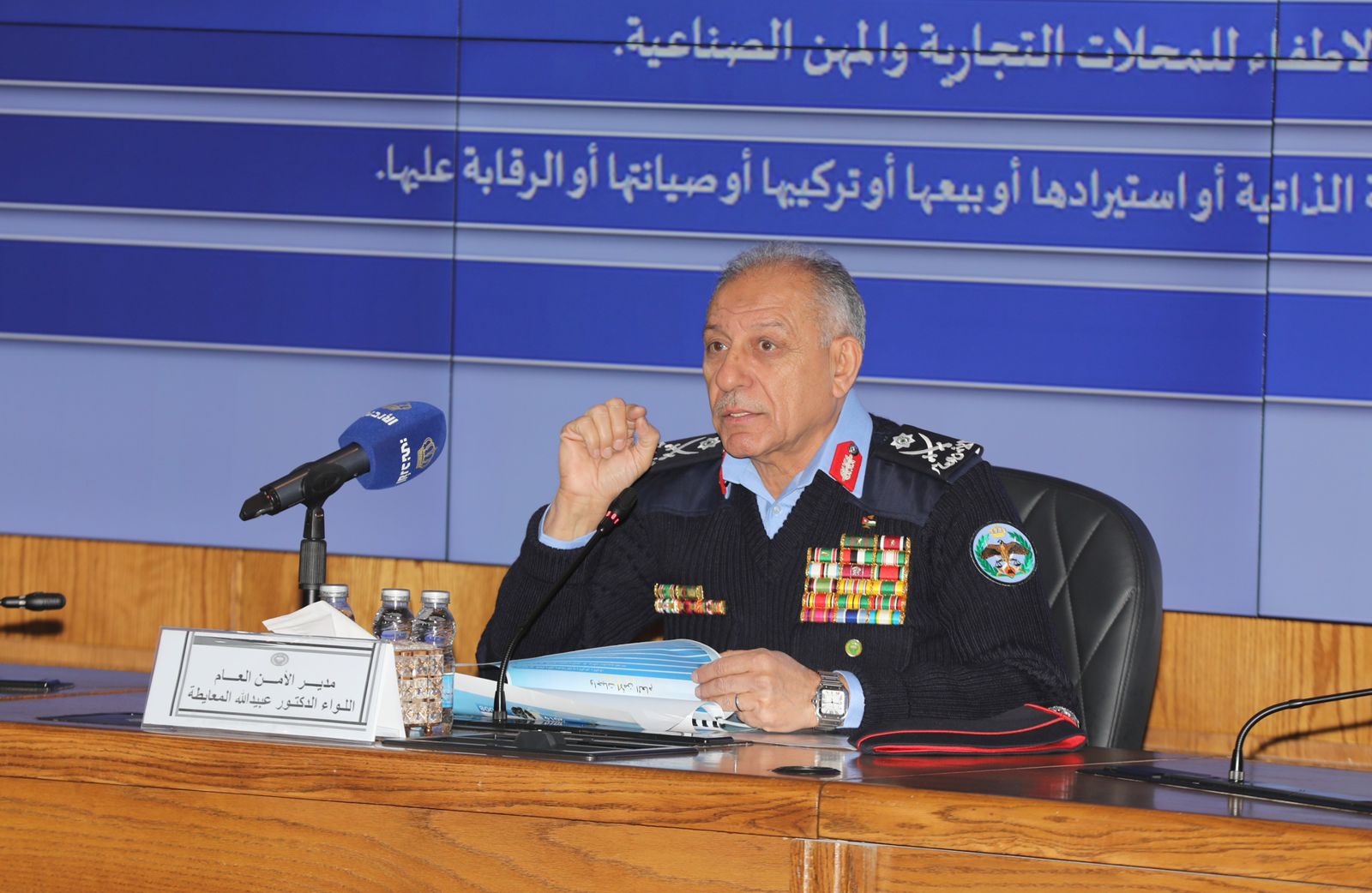 اللواء المعايطة يحاضر في كلية الدفاع الوطني الملكية الأردنية