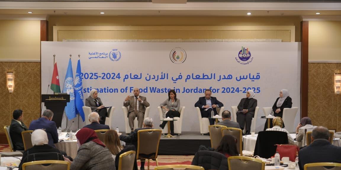 إطلاق نتائج ثلاث دراسات عن حجم هدر الغذاء في الأردن