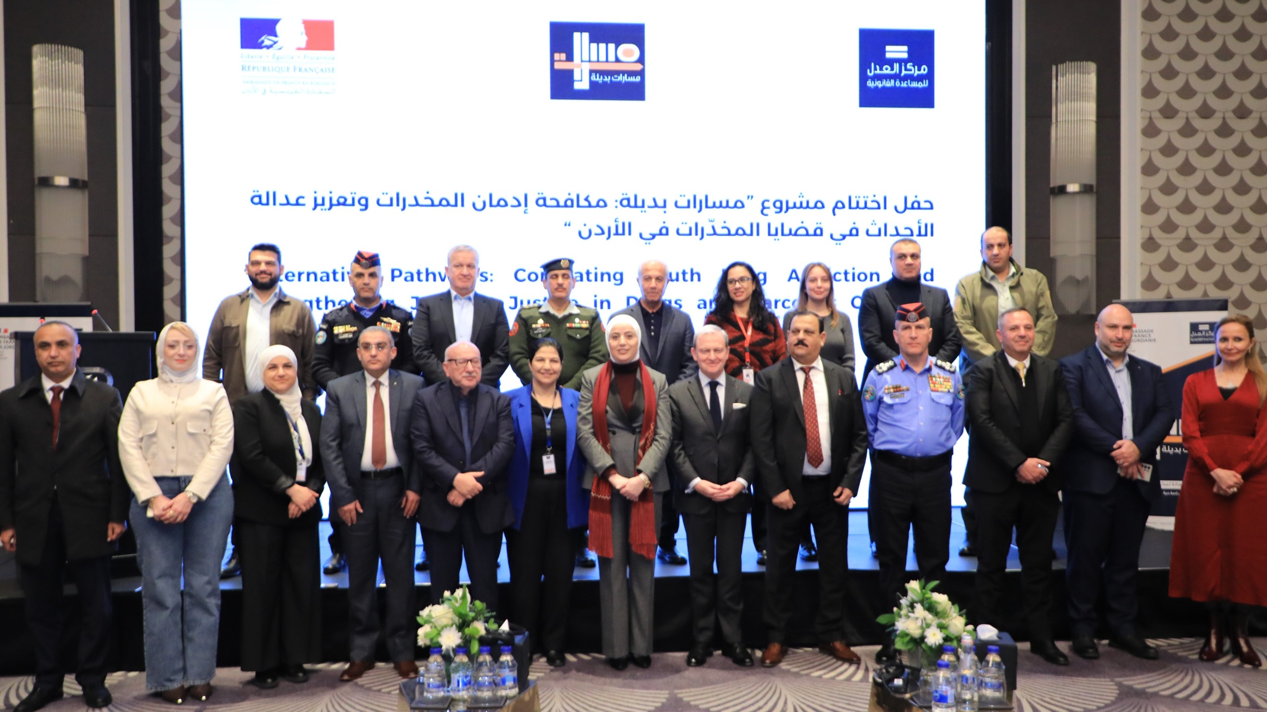 وزيرة التنمية الاجتماعية تؤكد تعزيز النهج الإصلاحي في قضايا المخدرات للأحداث