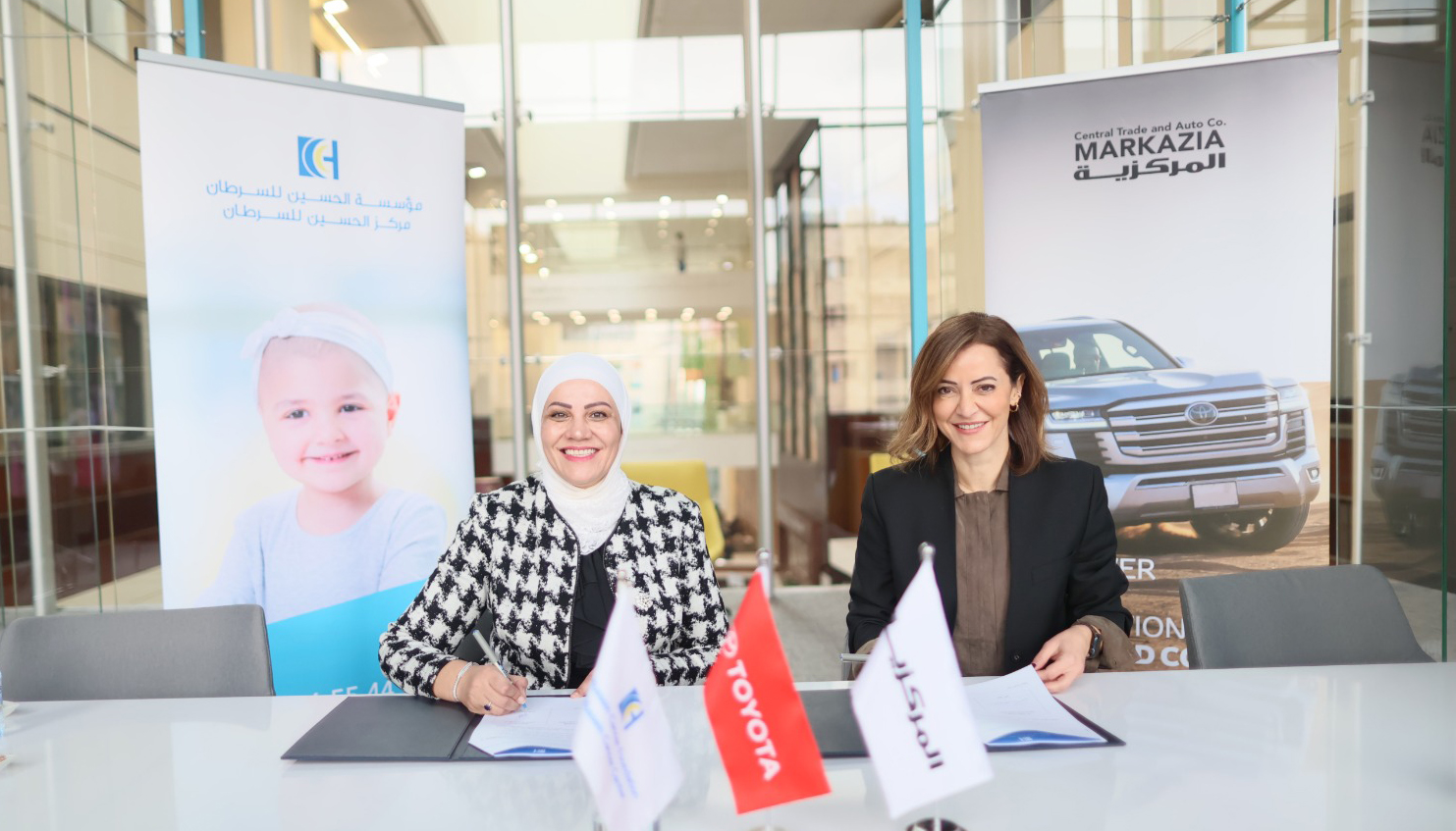 المركزية تويوتا تدعم حملة مؤسسة الحسين للسرطان 