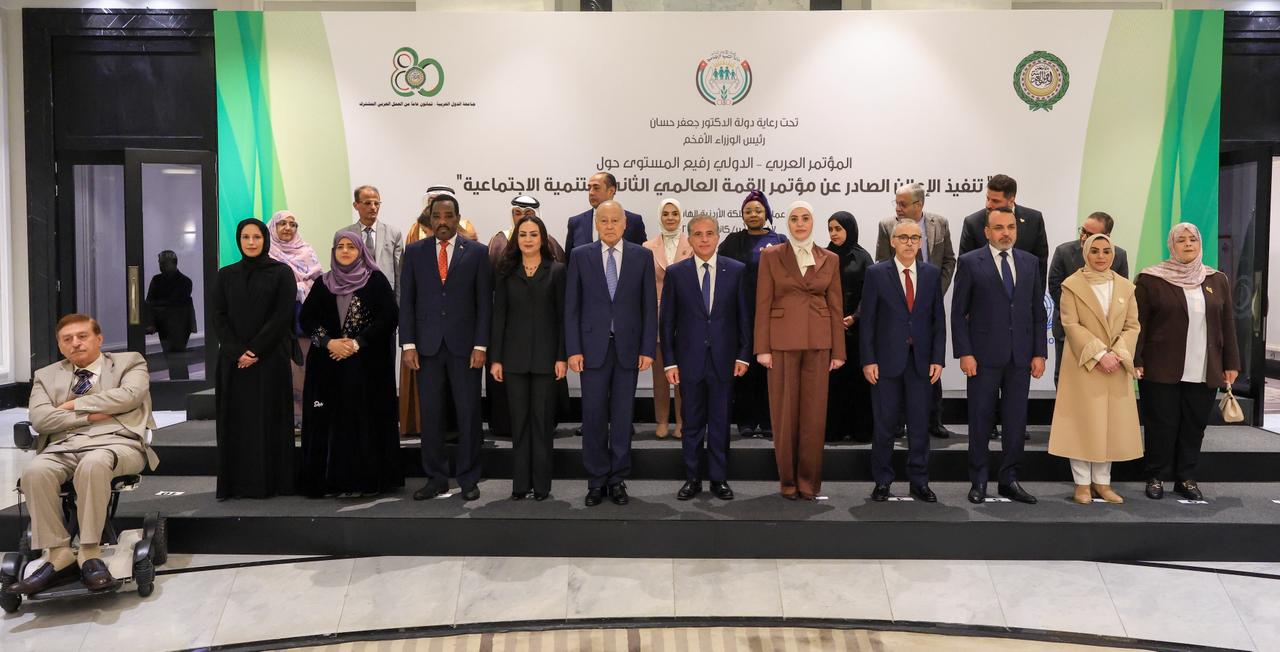 رئيس الوزراء يفتتح المؤتمر العربي لتنفيذ إعلان مؤتمر القمة العالمي الثاني للتنمية الاجتماعية ضمن الدورة ال 45 لمجلس وزراء الشؤون الاجتماعية العرب
