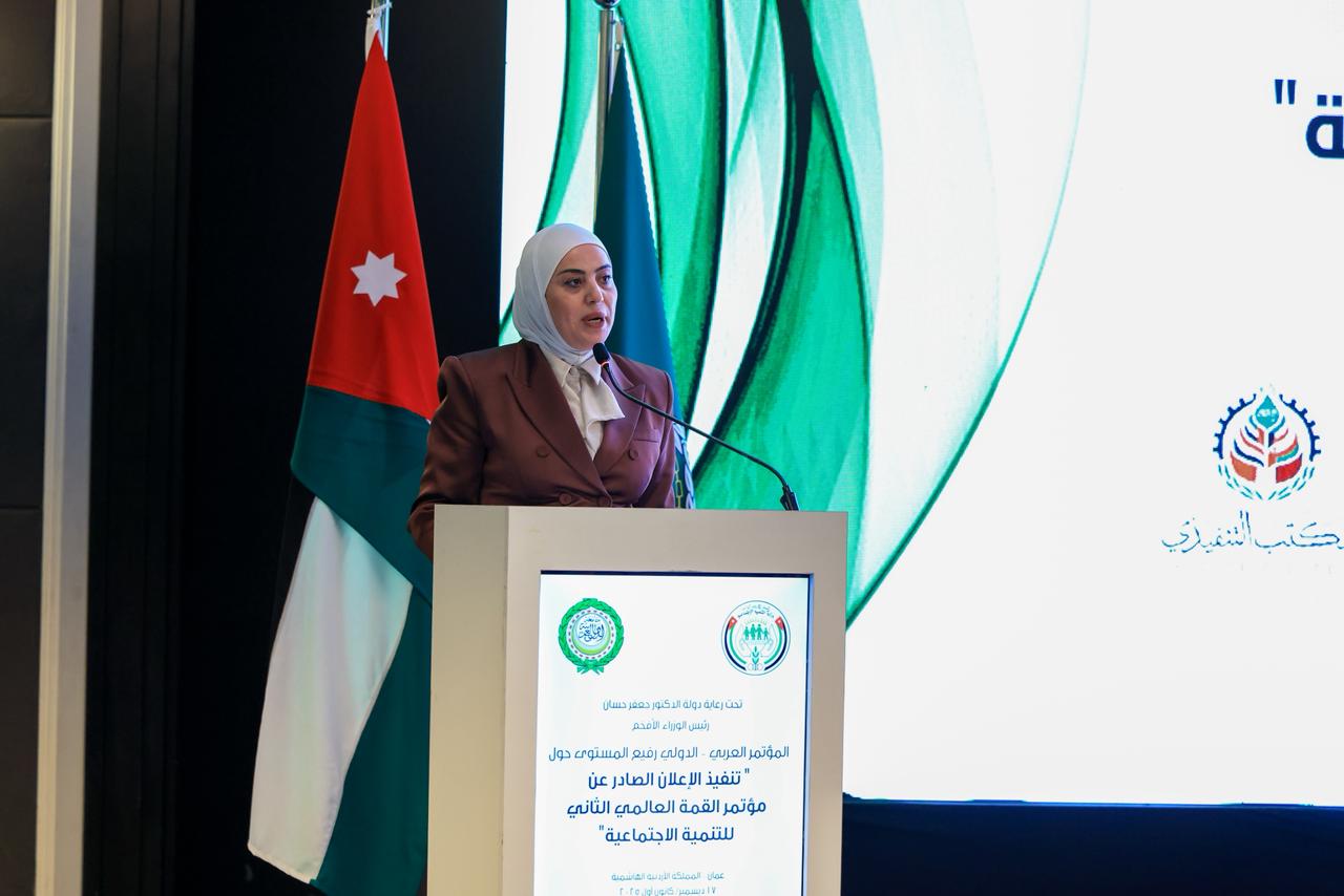 رئيس الوزراء يفتتح المؤتمر العربي لتنفيذ إعلان مؤتمر القمة العالمي الثاني للتنمية الاجتماعية ضمن الدورة ال 45 لمجلس وزراء الشؤون الاجتماعية العرب