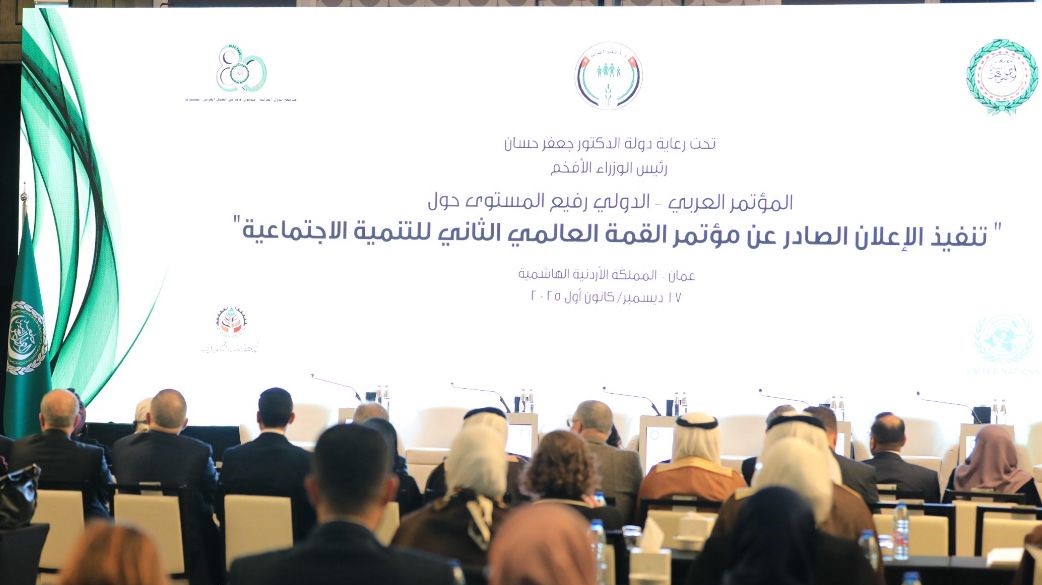 بيان عمان يرسم خارطة طريق تنفيذية لإعلان الدوحة