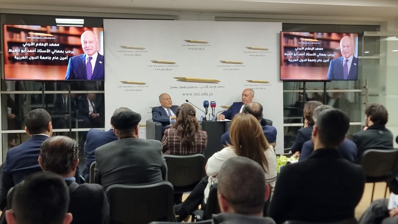 الأميرة ريم علي تستضيف أمين جامعة الدول العربية بلقاء حواري