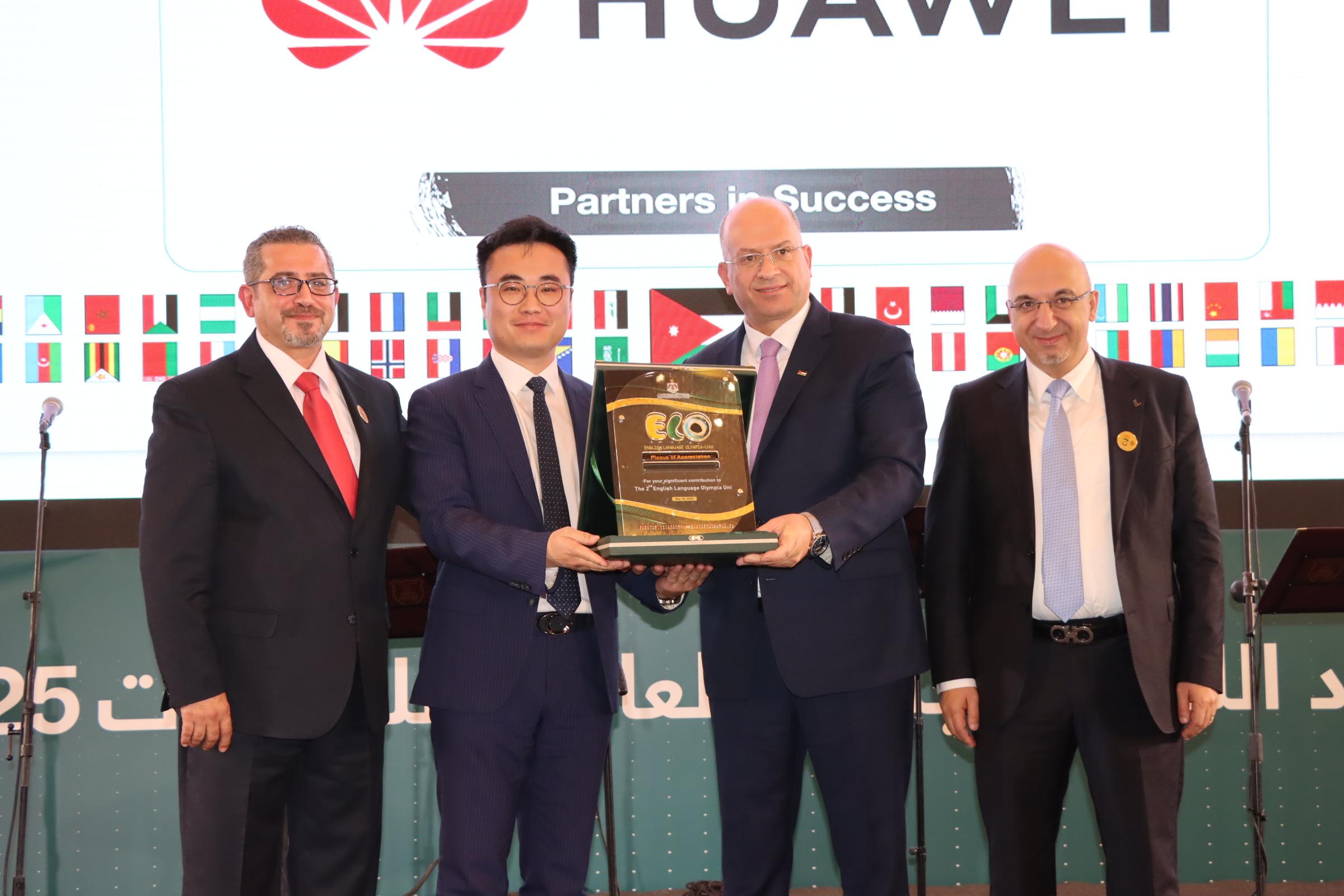 انطلاق فعاليات أولمبياد اللغة الإنجليزية العالمي للجامعات 2025  