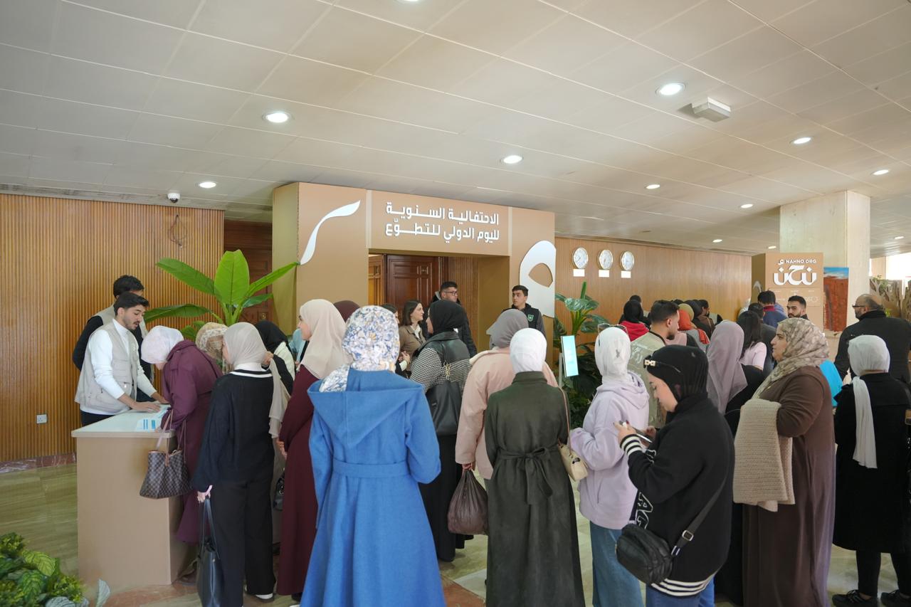 مؤسسة ولي العهد تختتم فعاليات اليوم الدولي للتطوع