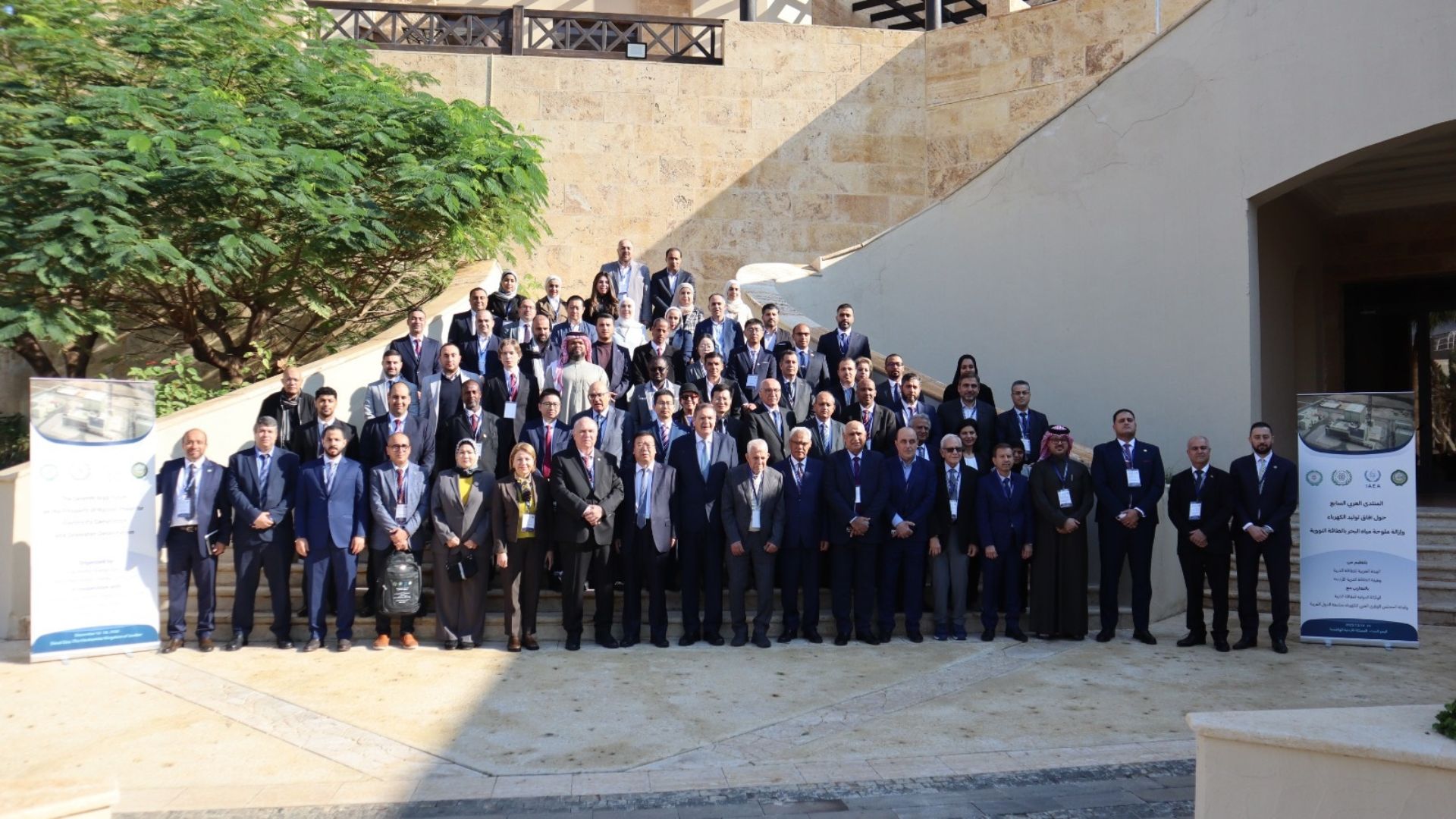 اختتام المنتدى العربي السابع حول آفاق توليد الكهرباء