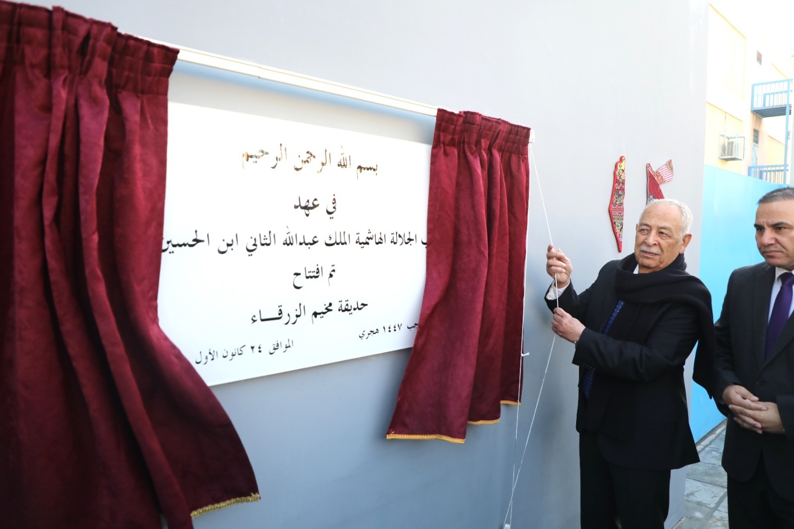  رئيس الديوان الملكي يفتتح ويتفقد مشاريع مبادرات ملكية بالزرقاء