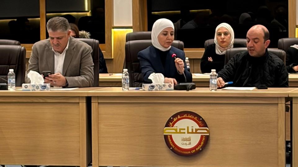 صناعة الأردن تستضيف ورشة لتعزيز الترابطات الصناعية