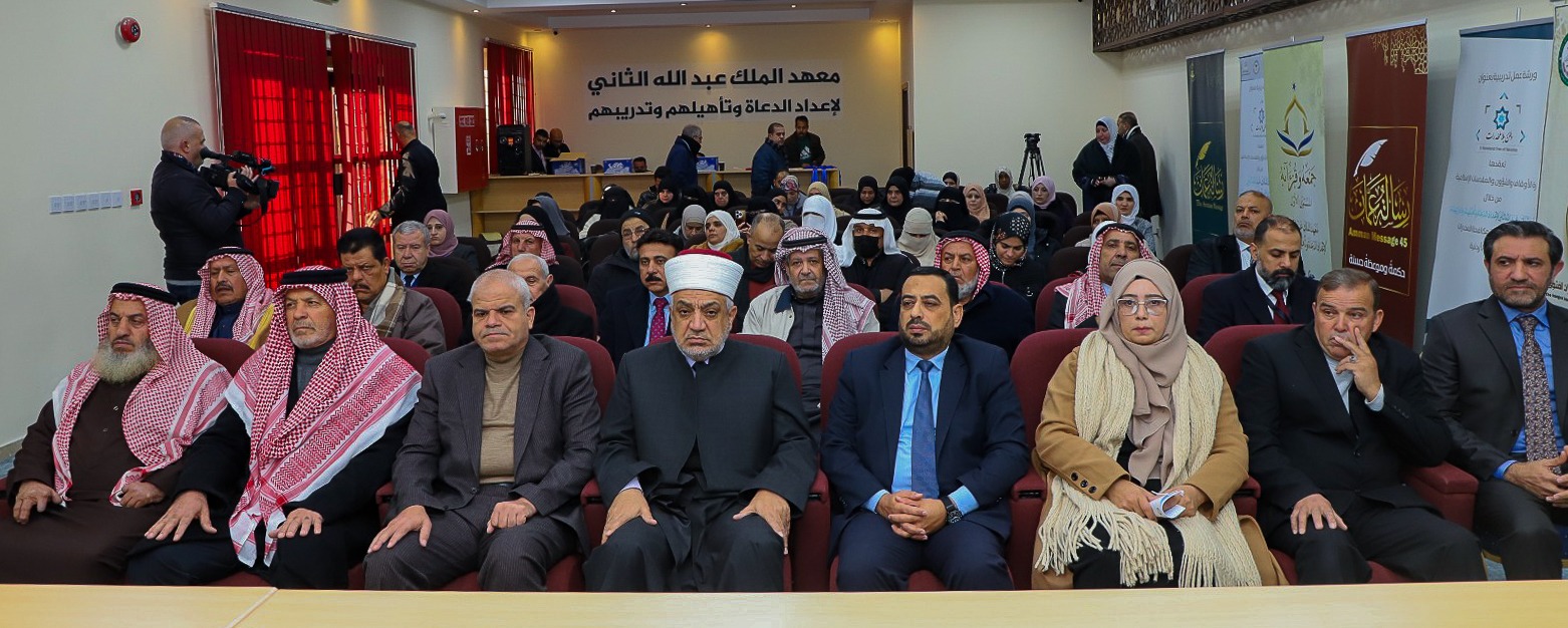 وزير الأوقاف يفتتح الملتقى الوعظي النسوي الأول