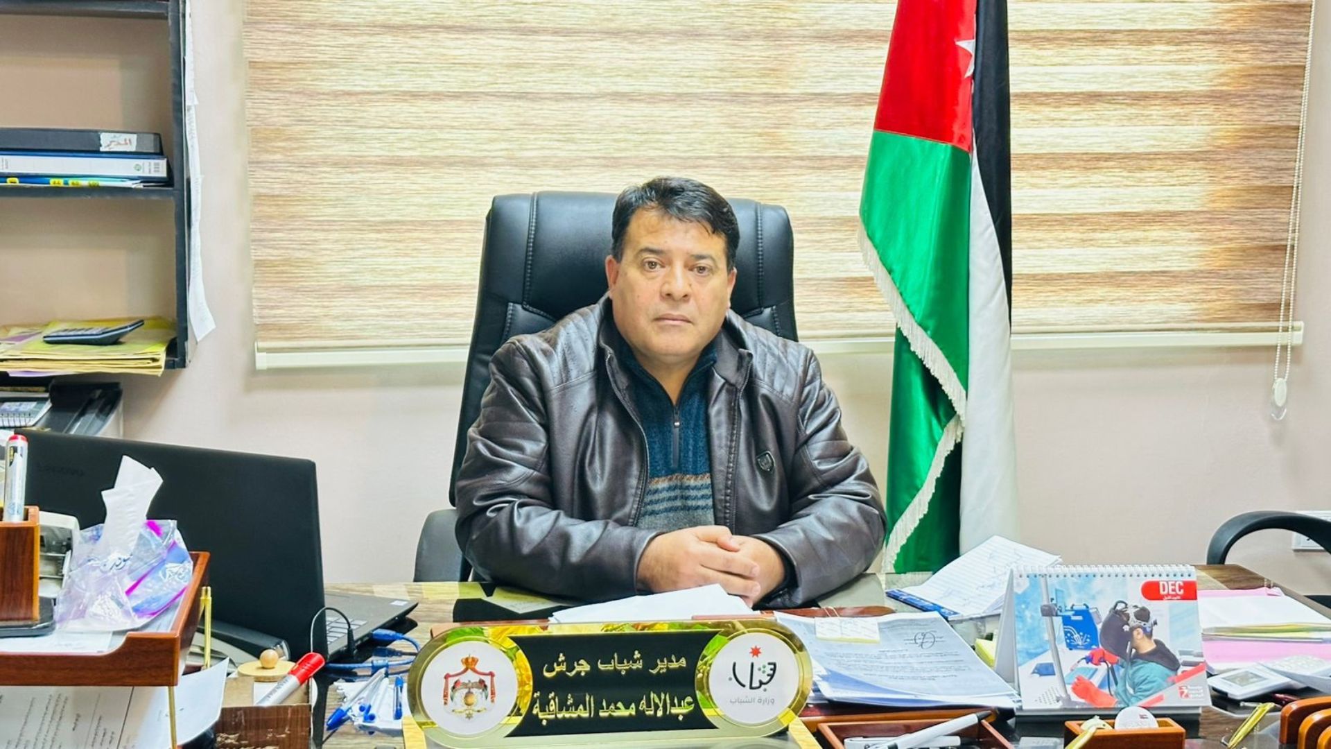 شباب جرش... تنفيذ برامج نوعية لتمكين الشباب وتنمية قدراتهم وتعزيز مشاركتهم