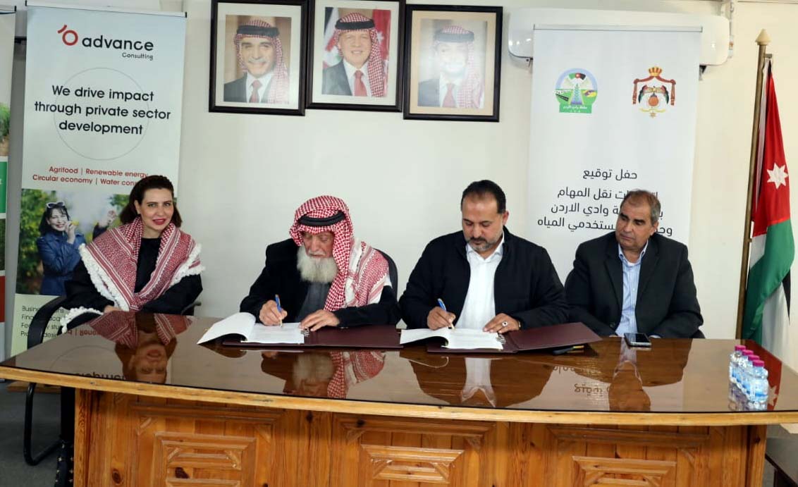 سلطة وادي الأردن توقّع اتفاقيات مع جمعيات مستخدمي المياه