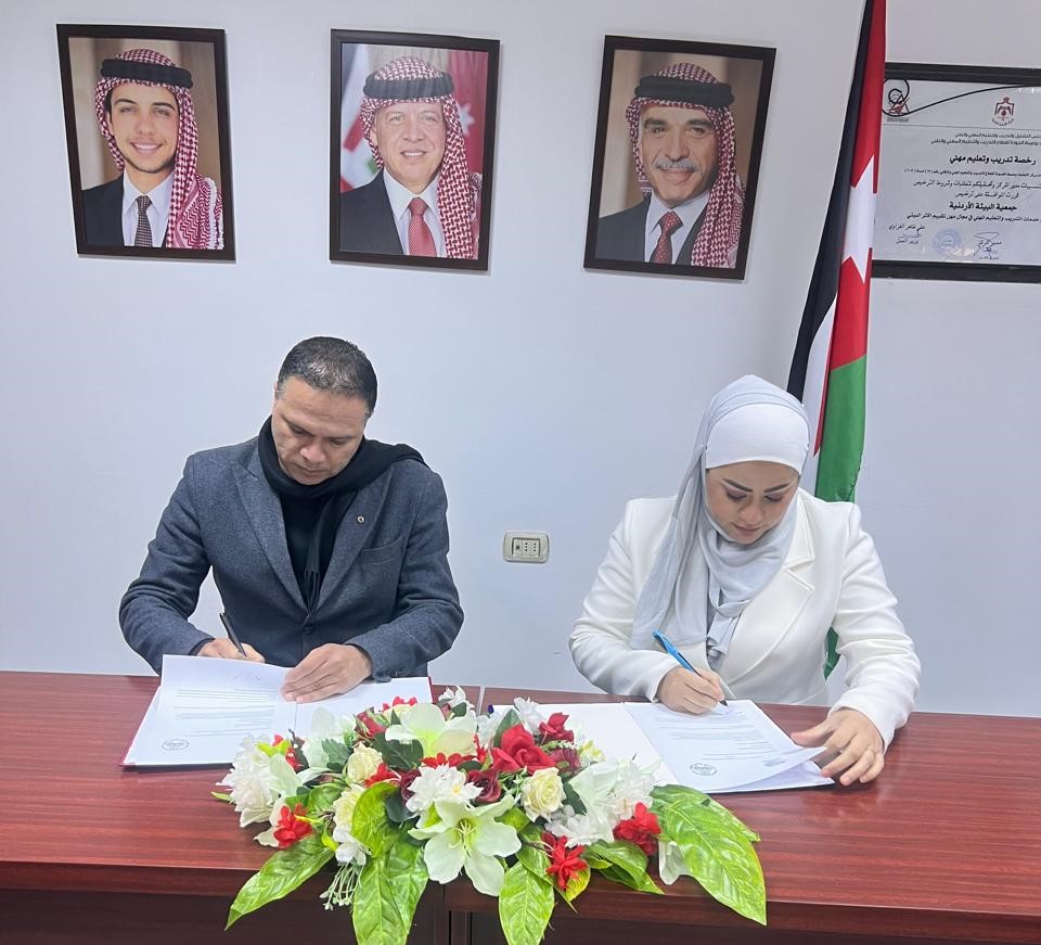 مذكرة تفاهم بين جمعيتي مستثمري غرب وشمال عمان الصناعية والبيئة الأردنية