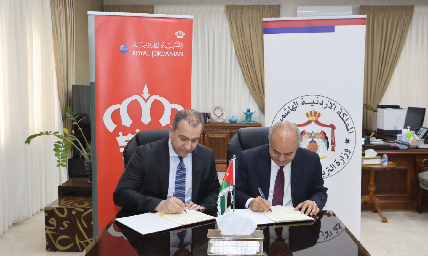 اتفاقية لتقديم خصومات لموظفي وزارة التربية على رحلات الملكية الأردنية