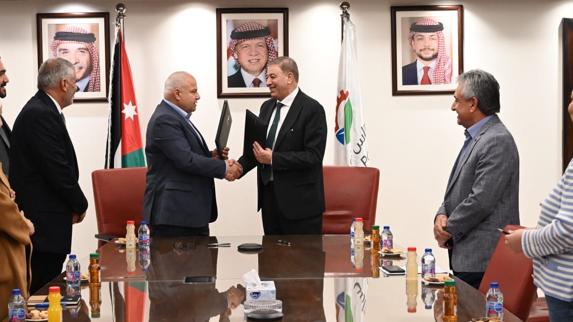 اتفاقية لإنشاء أكاديمية تدريب متخصصة في الكرك