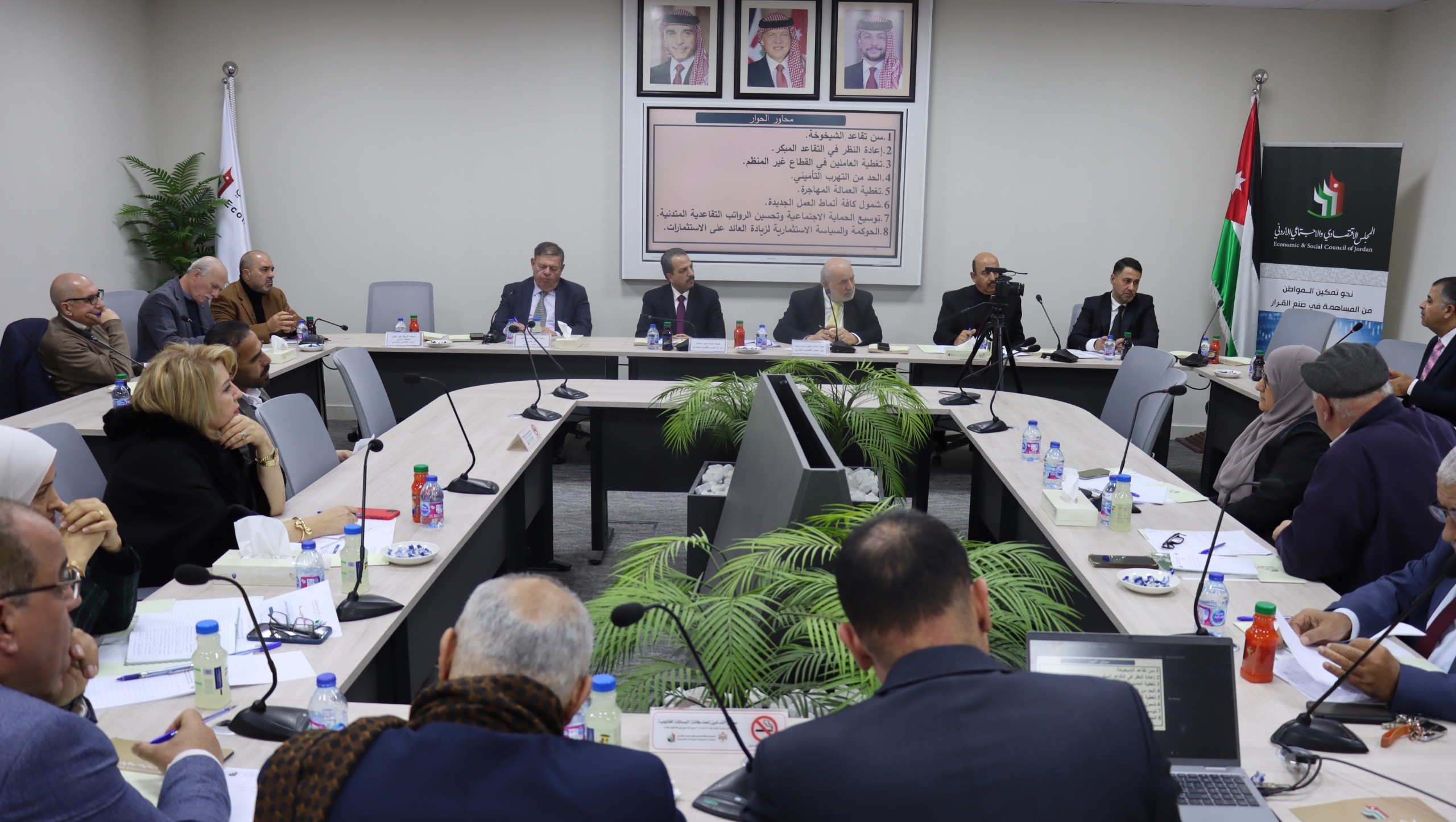 الاقتصادي والاجتماعي يناقش نتائج الدراسة الاكتوارية لمؤسسة الضمان الاجتماعي