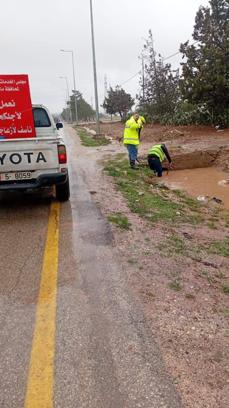 الإدارة المحلية تتعامل مع 89 ملاحظة خلال المنخفض الجوي