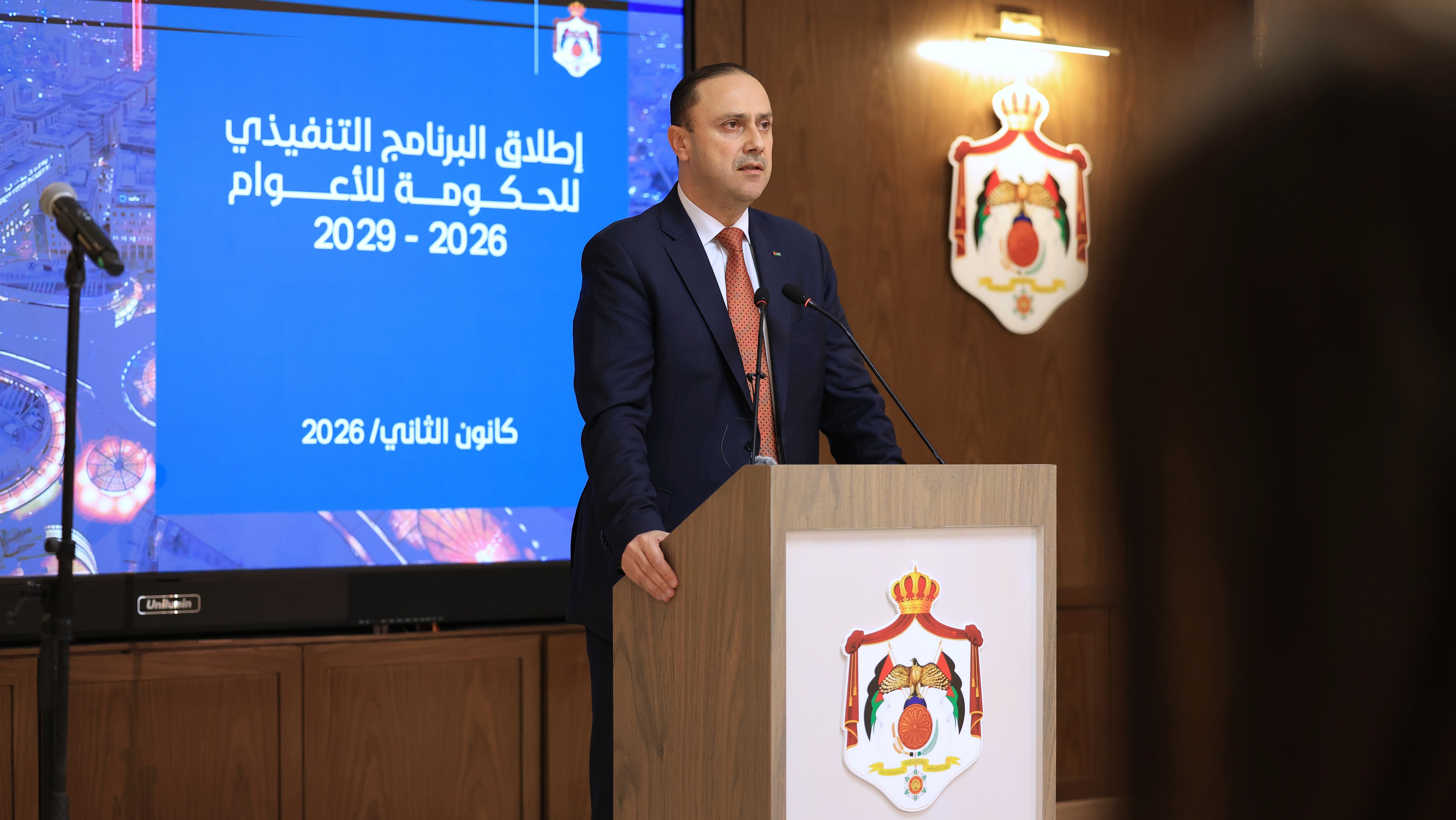 الحكومة تعلن عن تفاصيل برنامجها التنفيذي للأعوام 2026 - 2029