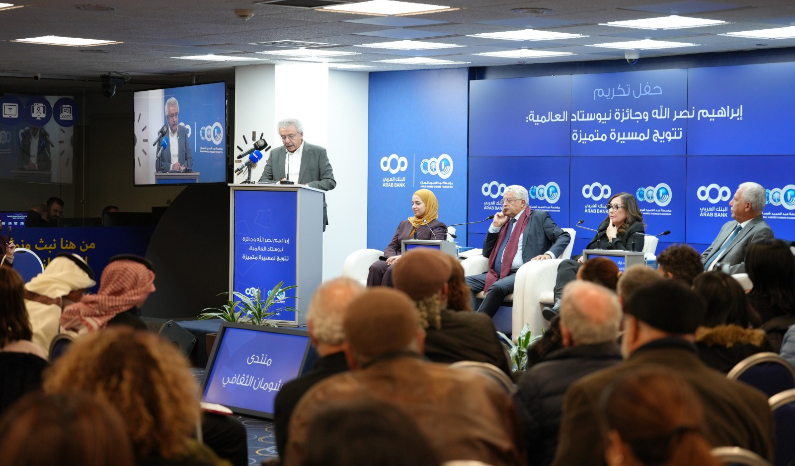 شومان تحتفي بفوز إبراهيم نصر الله بجائزة نيوستاد للأدب