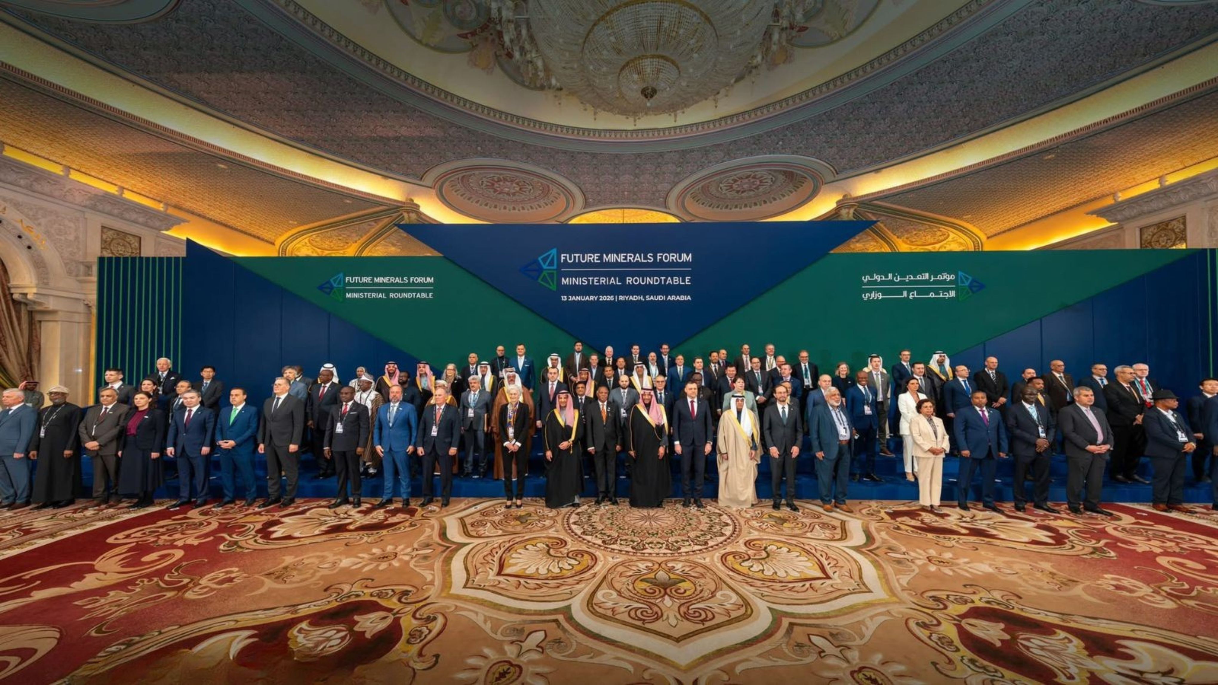 الخرابشة يشارك في اجتماع تشاوري للوزراء العرب المعنيين بالثروات المعدنية بالرياض