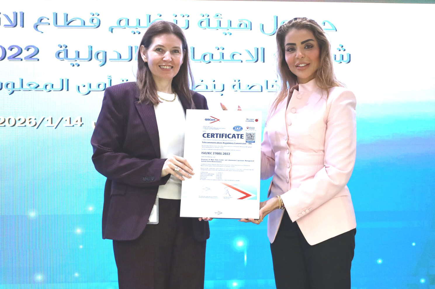 تنظيم الاتصالات تحصل على شهادة الاعتماد الأوروبية الدولية