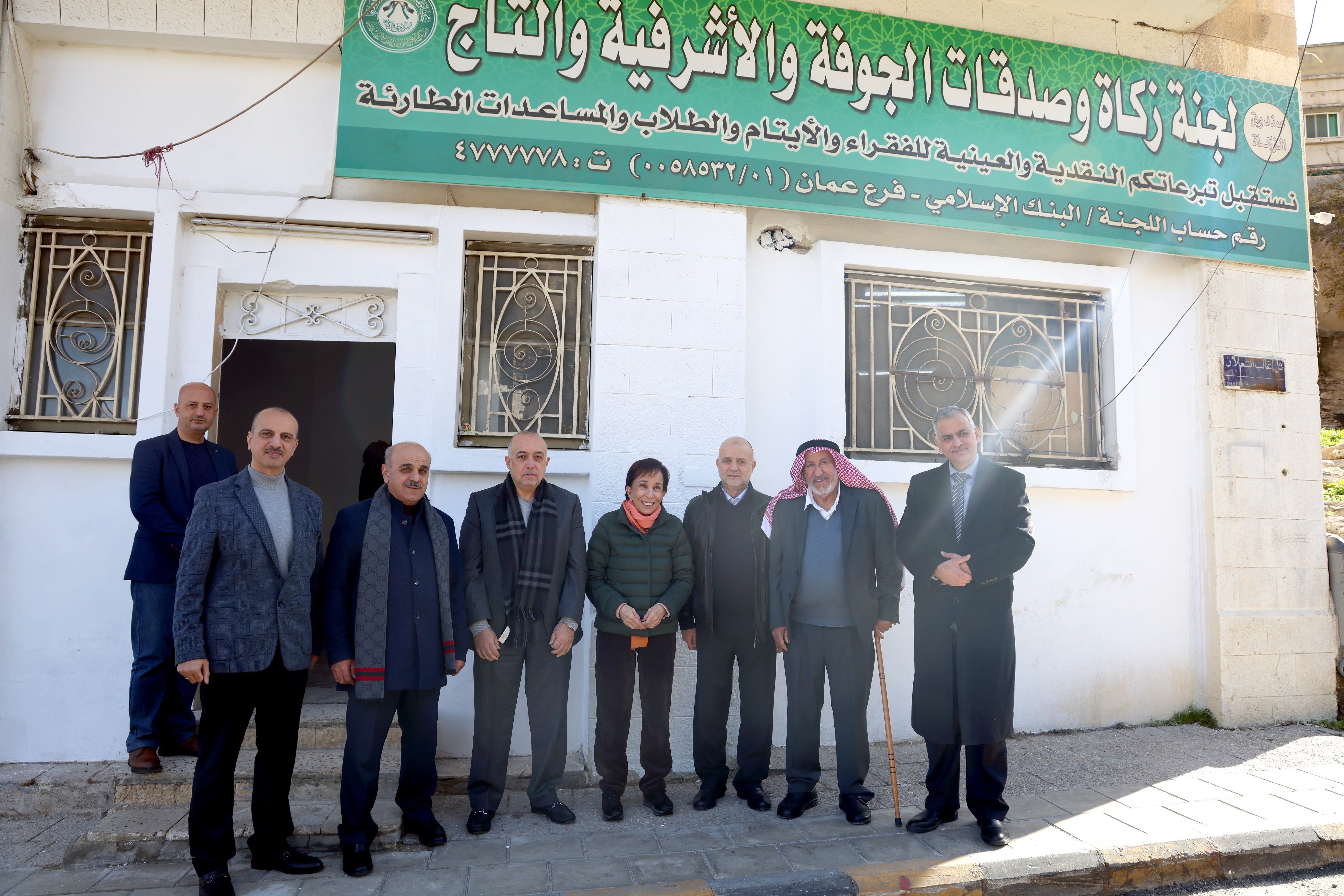 الأميرة بسمة بنت طلال تسلم مساعدات البر والإحسان للأسر العفيفة في منطقة جبل الجوفة 