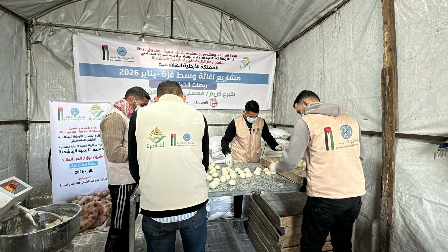 الخيرية الهاشميةوزكاة المناصرة تواصلان دعم الخبز في غزة
