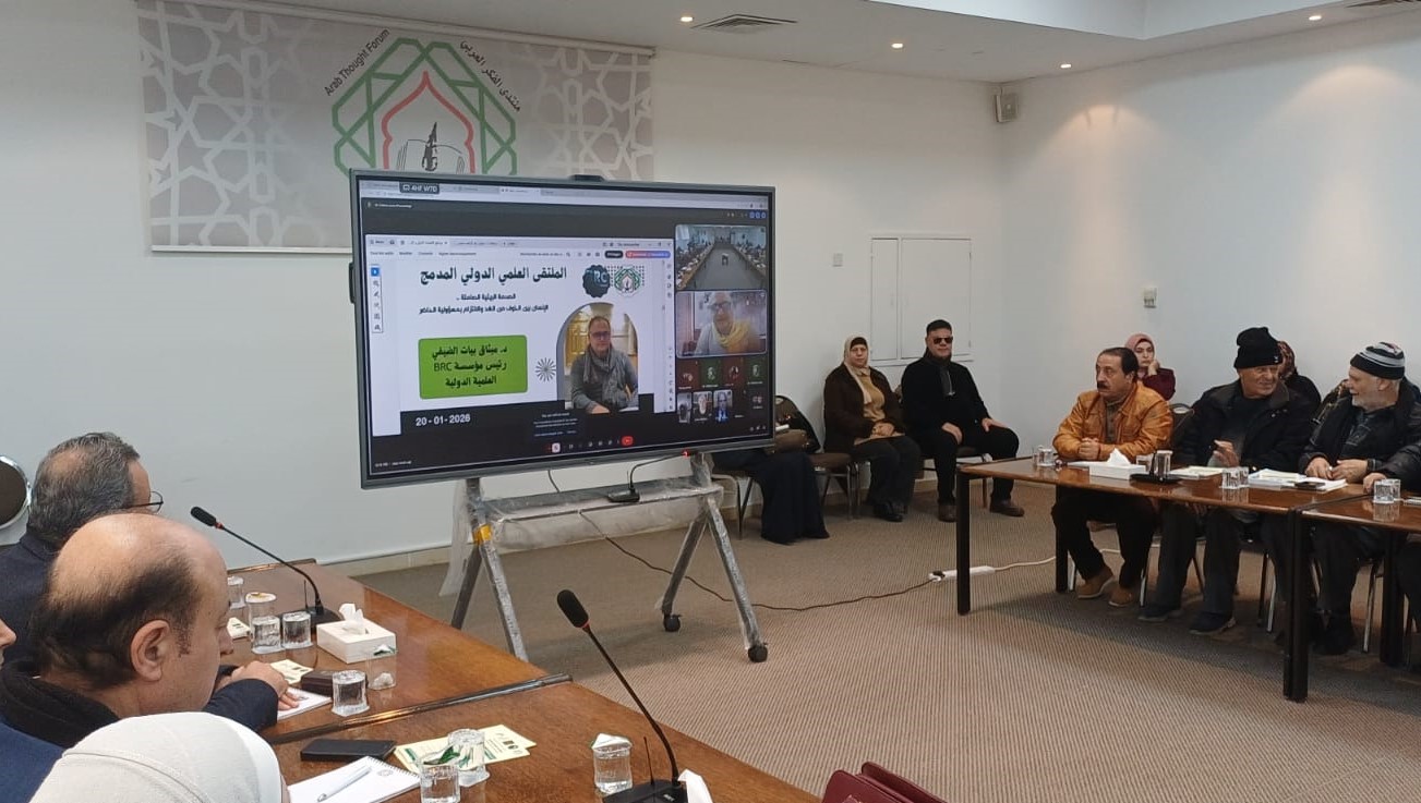  ملتقى علمي دولي يناقش التحديات البيئية 