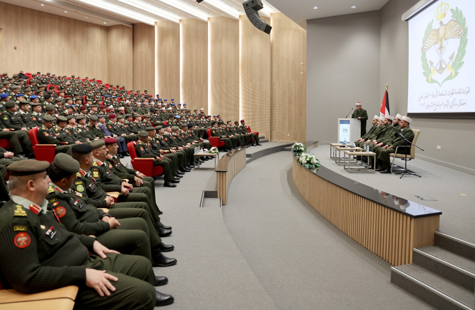 القوات المسلحة تحتفل بذكرى الإسراء والمعراج