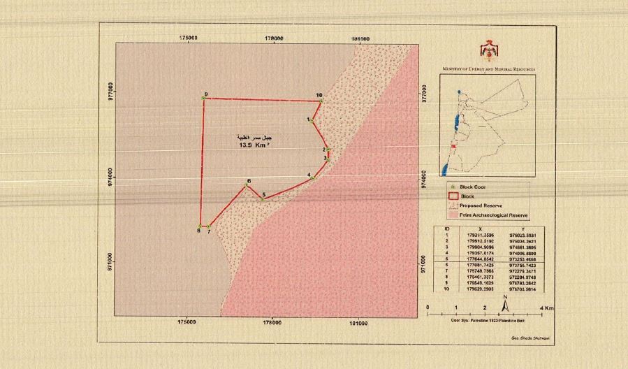 مذكرتا تفاهم لاستغلال المعادن في وادي أبو البراق وسمرة الطيبة جنوبي المملكة