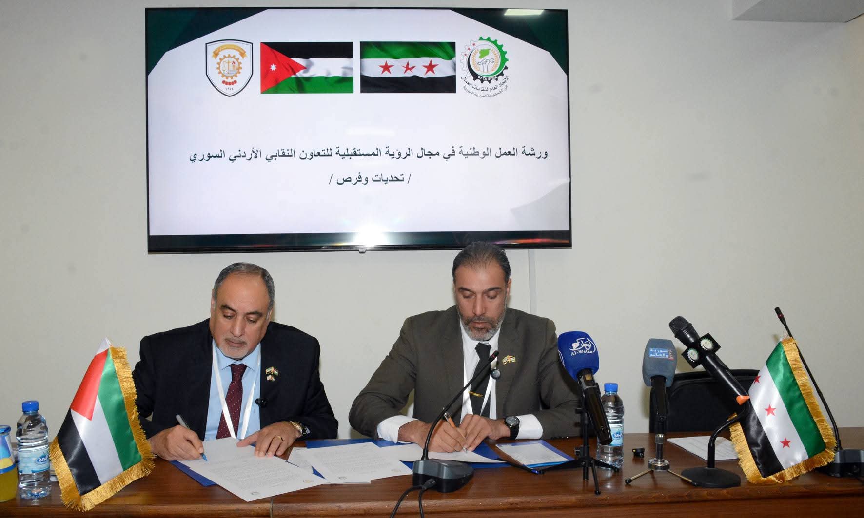 وفد نقابي يزور اتحاد عمال سوريا ويبحث آفاق العمل المشترك