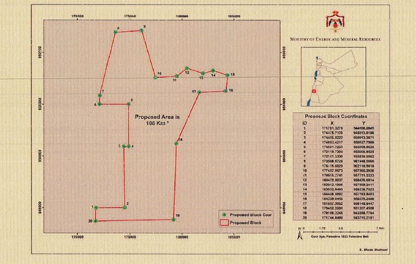 مذكرتا تفاهم لاستغلال المعادن في وادي أبو البراق وسمرة الطيبة جنوبي المملكة